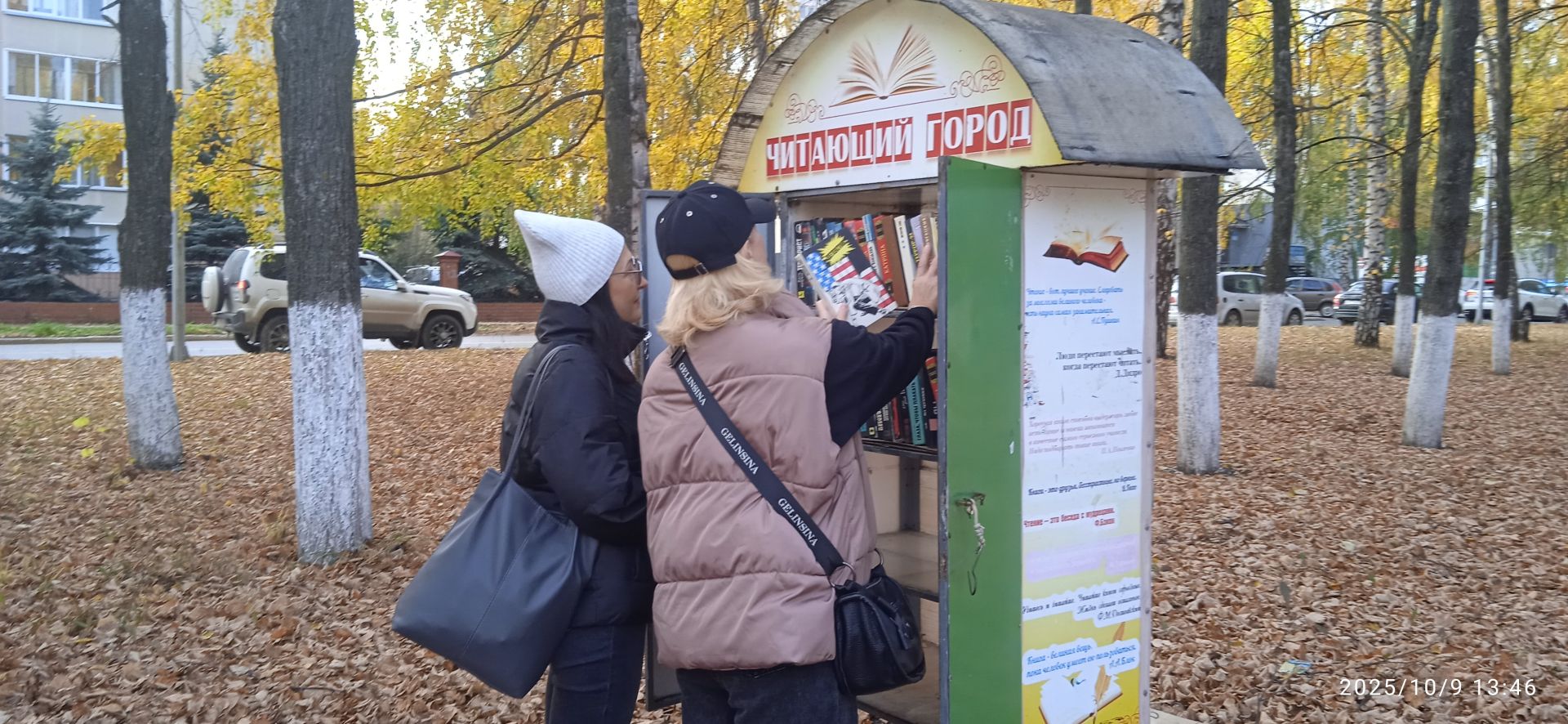 В Елабуге прошла акция «День книгодарения» по инициативе ветеранов комсомола