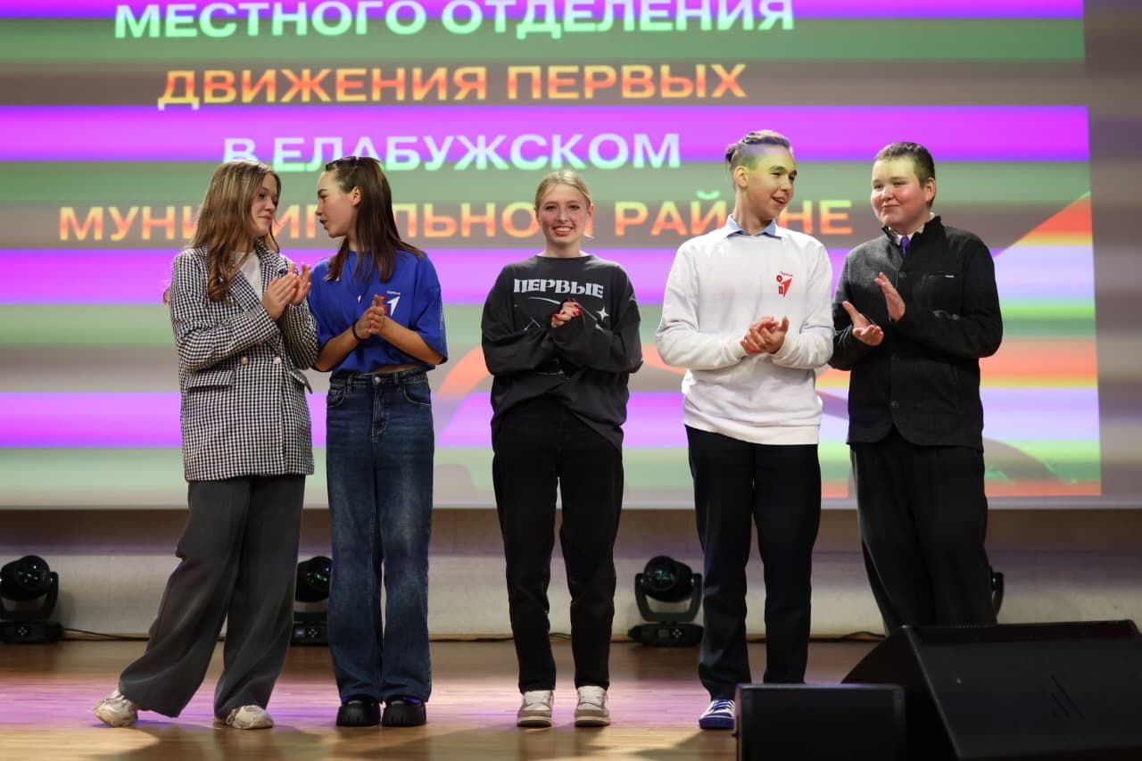 От идеи до победы: как елабужские школьники создают будущее в «Движении Первых»