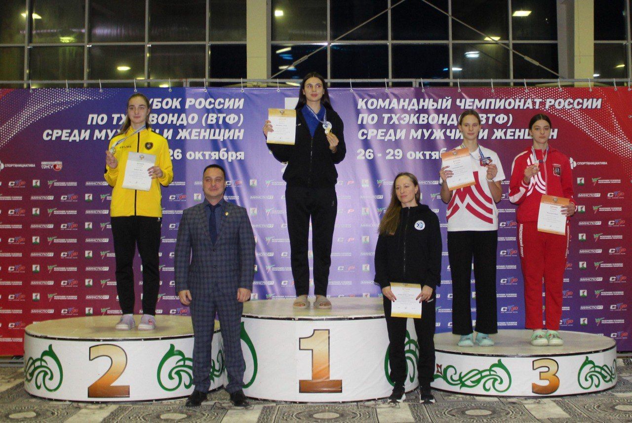 Чемпионат по тхэквондо ВТФ прошел в Елабуге