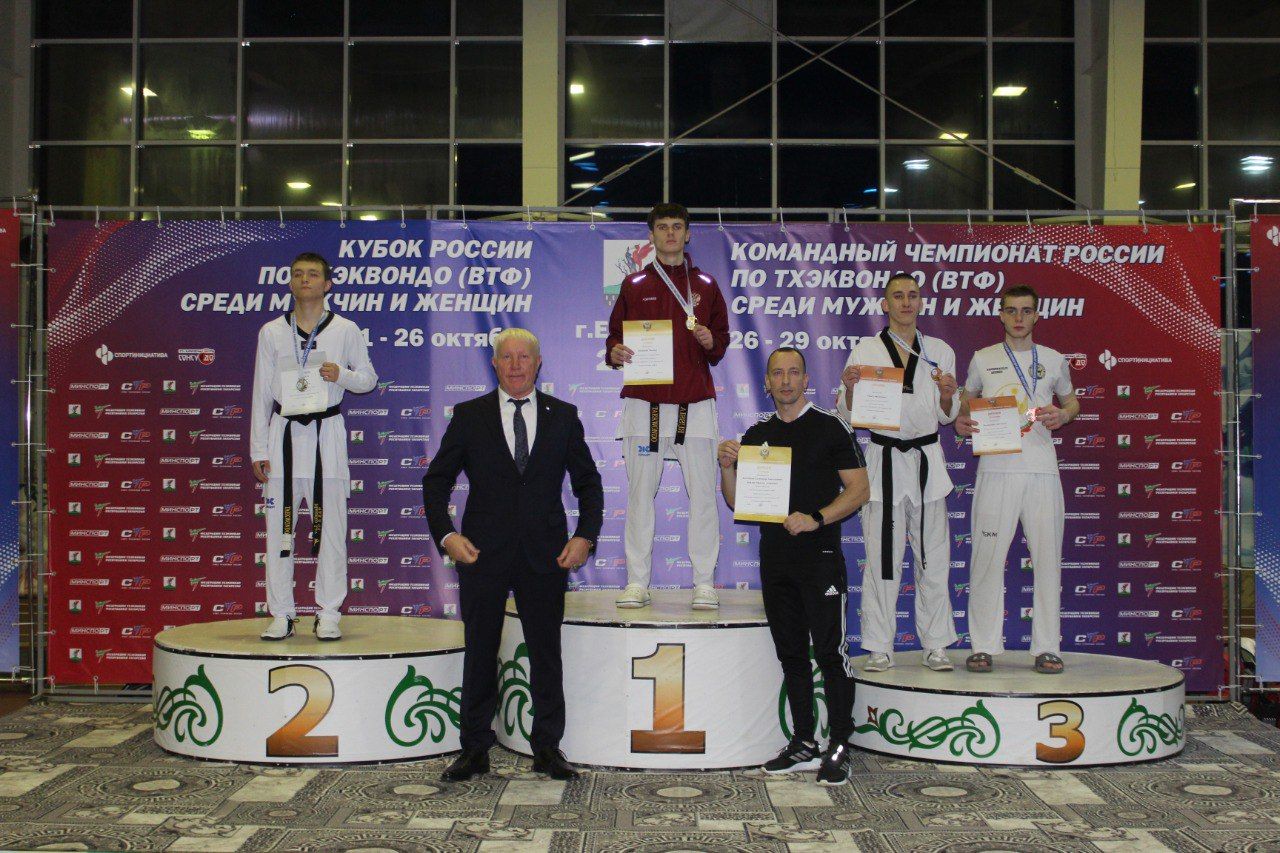 Чемпионат по тхэквондо ВТФ прошел в Елабуге