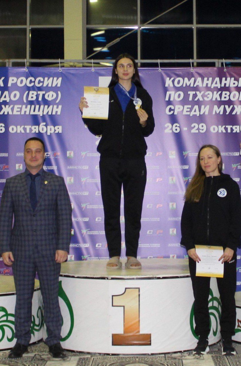 Чемпионат по тхэквондо ВТФ прошел в Елабуге