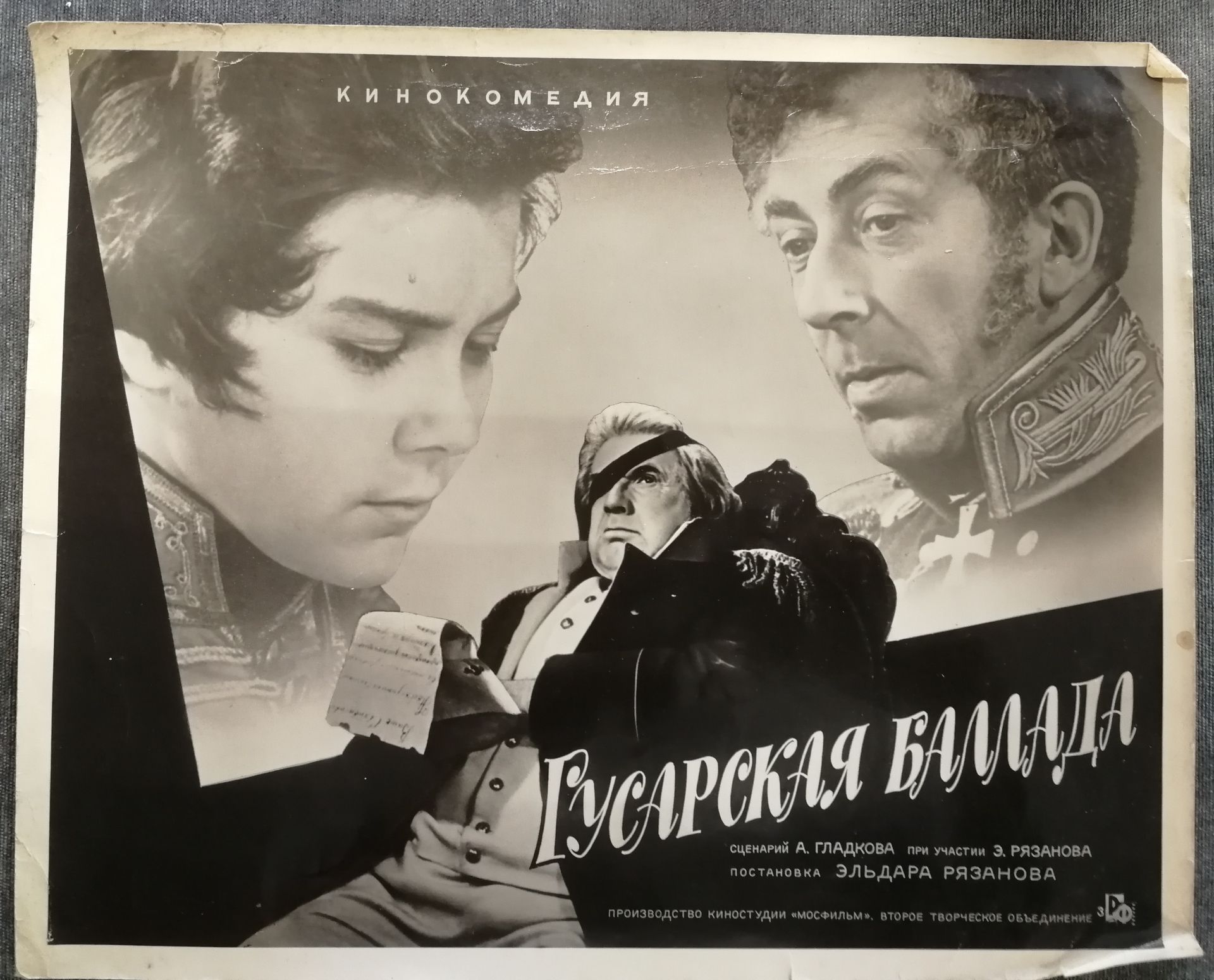 Улицы Елабуги, названные именами защитников Отечества: Надежда Дурова