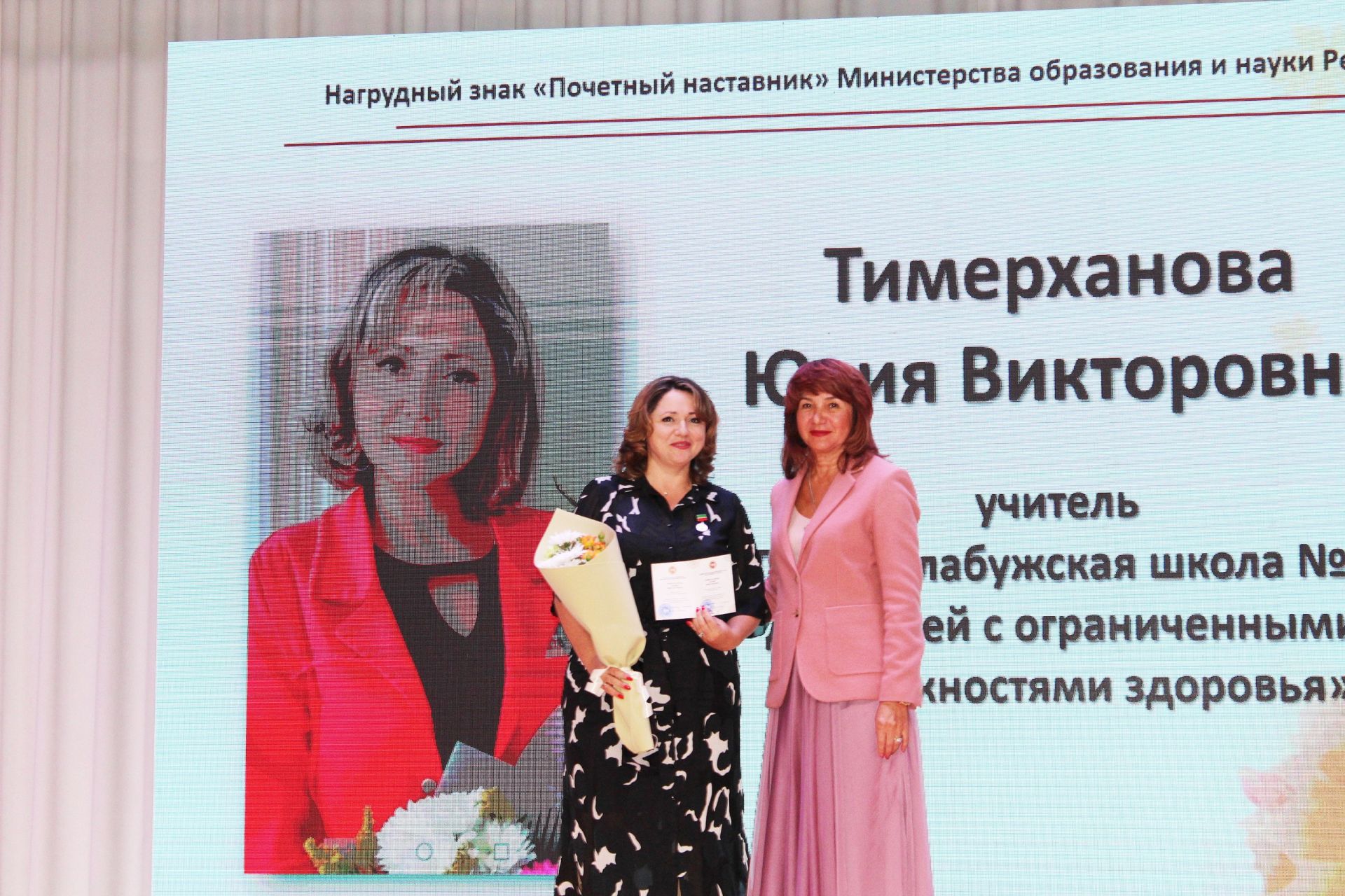 В Елабуге поздравили учителей
