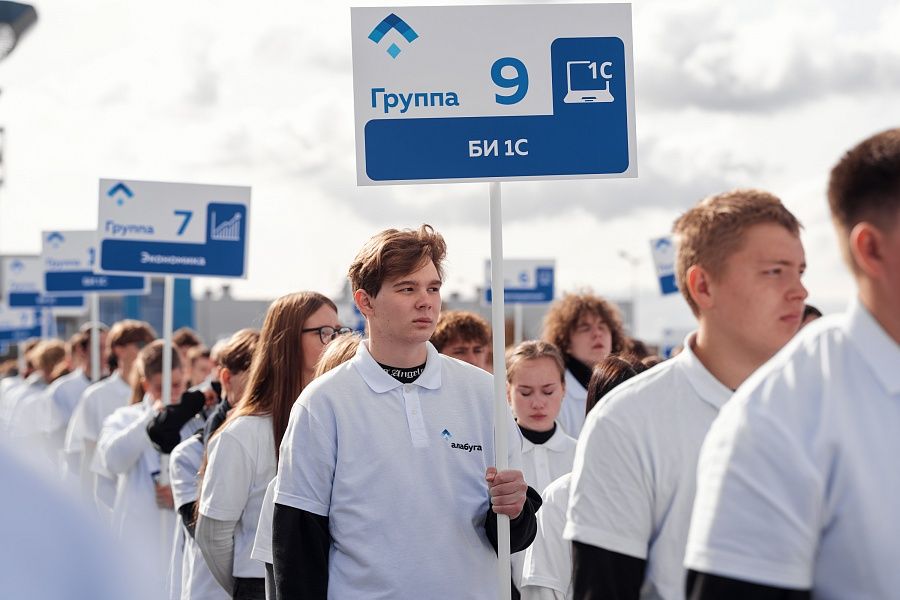 «Алабуга Политех» принял более 4 тысяч новых студентов