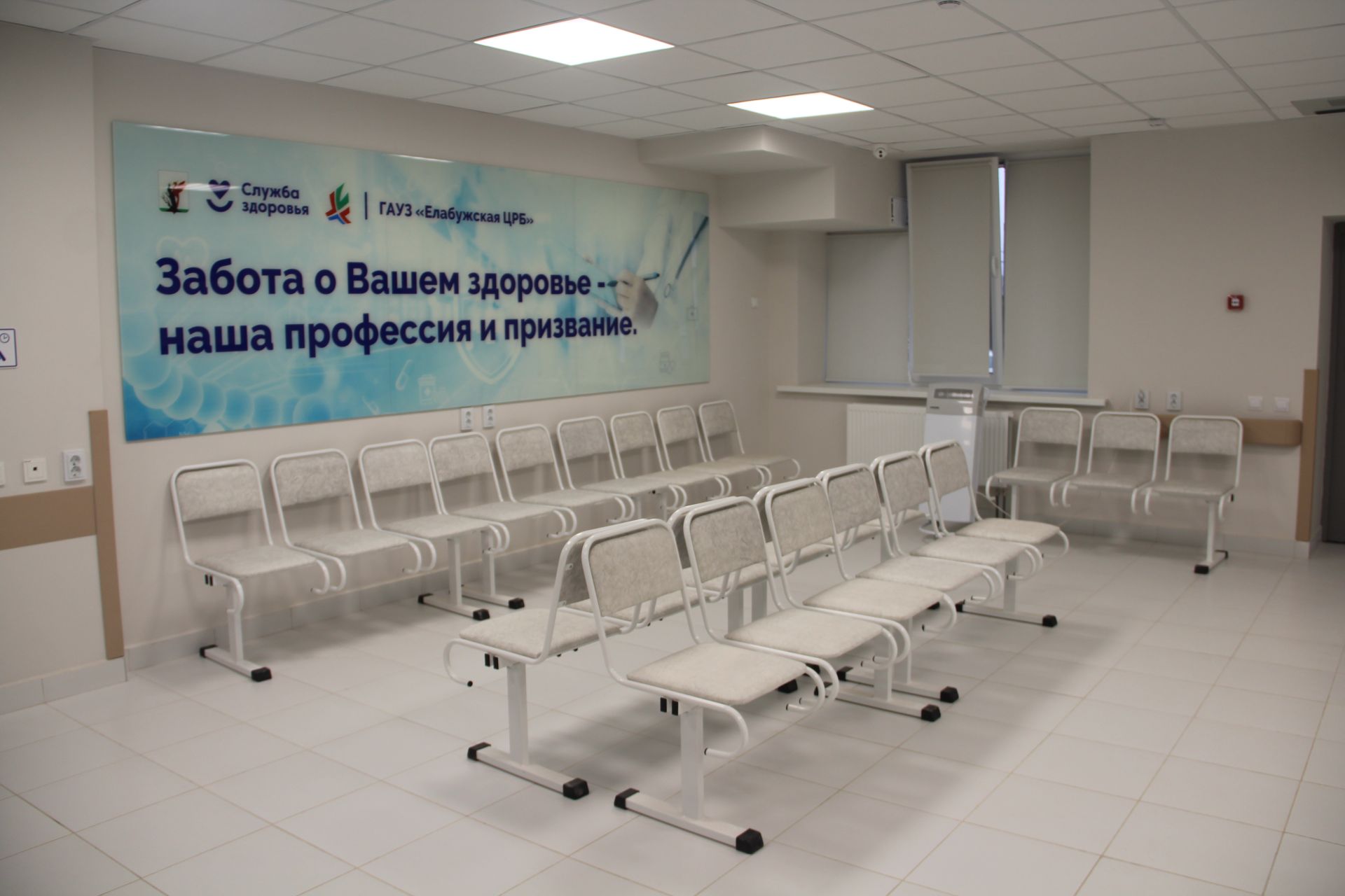 Елабужский стационар открылся после капитального ремонта