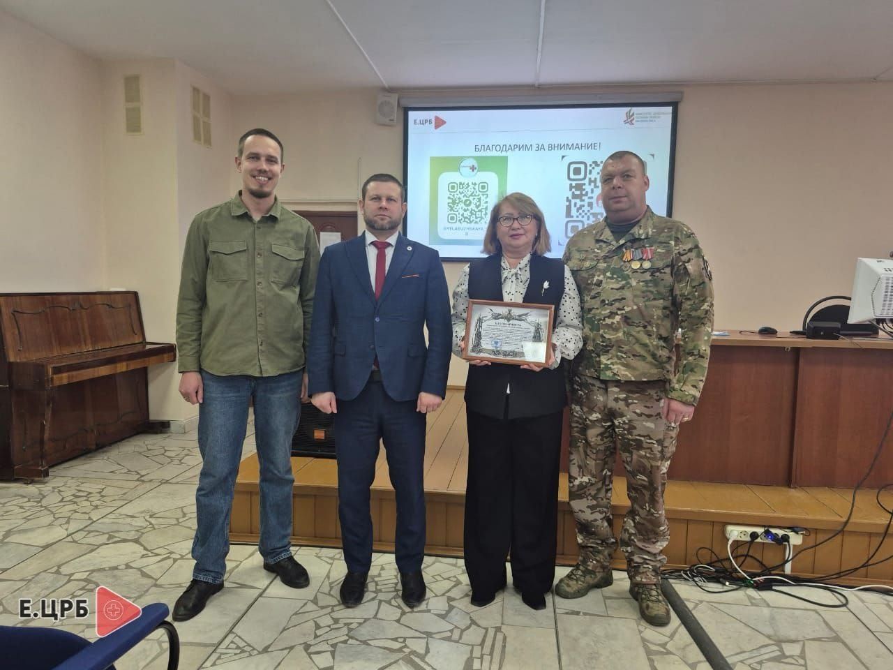 Елабужская ЦРБ получила благодарность от военнослужащих 126-й бригады