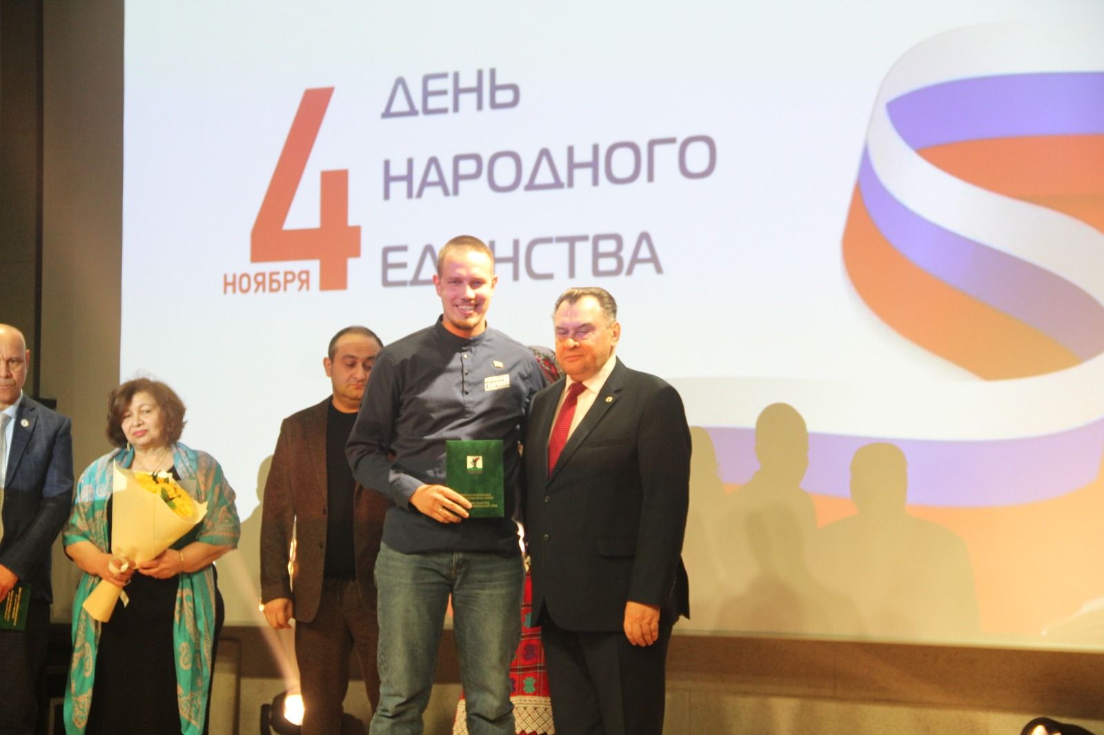 В ЦКР «Созвездие» отметили День народного единства