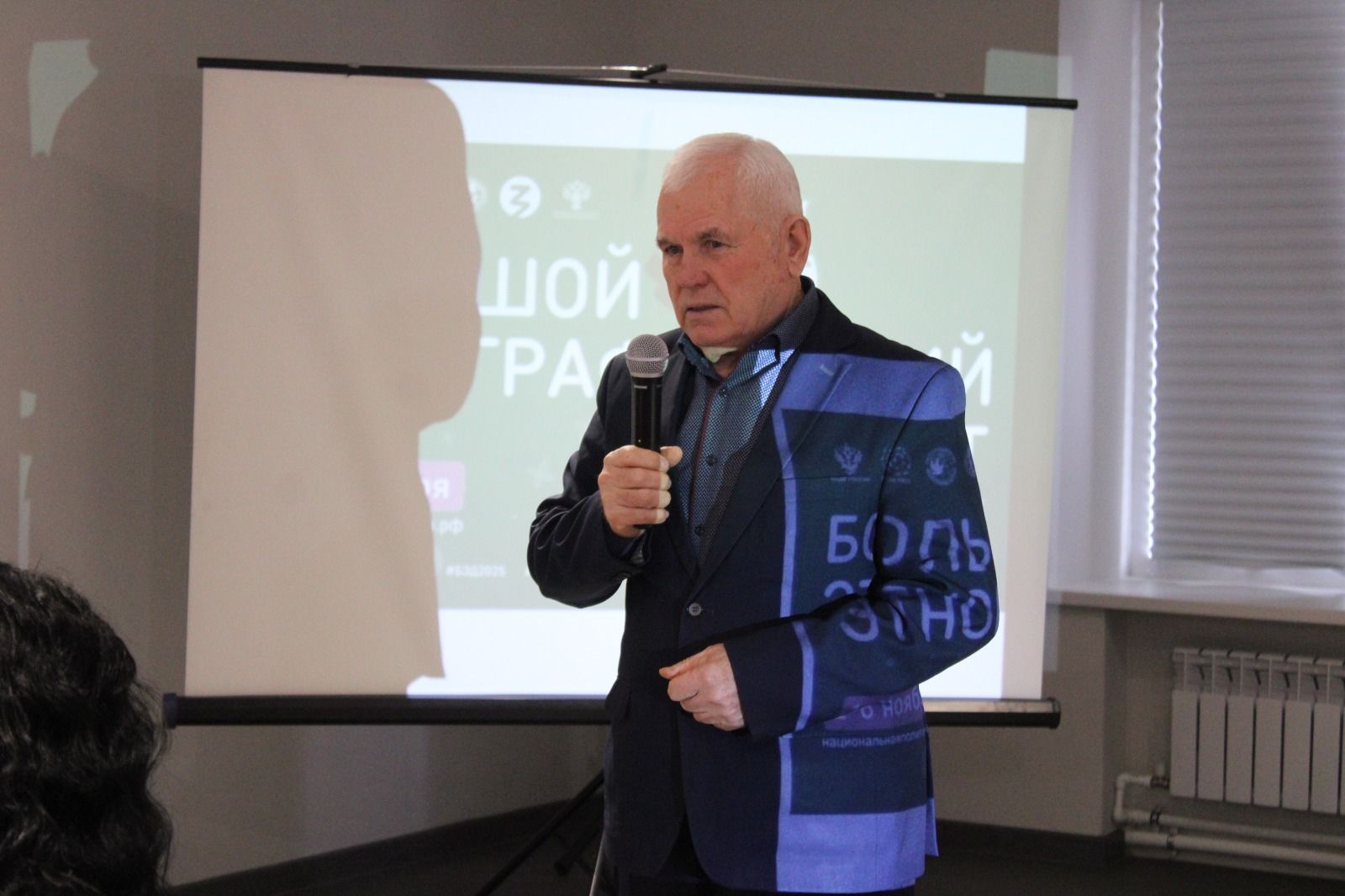 В Елабуге написали юбилейный Этнографический диктант