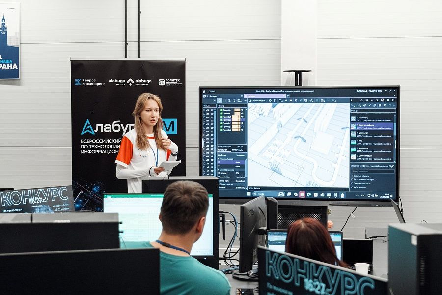 Будущие BIM-архитекторы создали виртуальную «Алабугу» на всероссийском конкурсе
