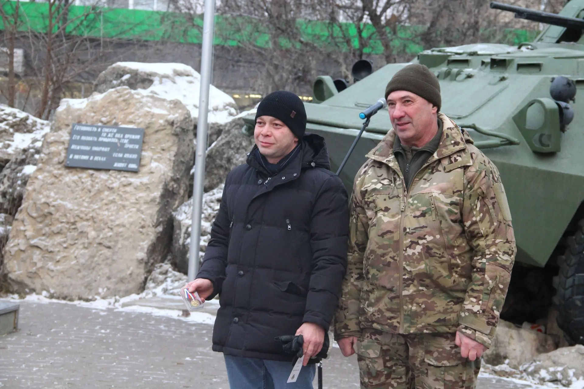 Елабуга отметила День Героев Отечества