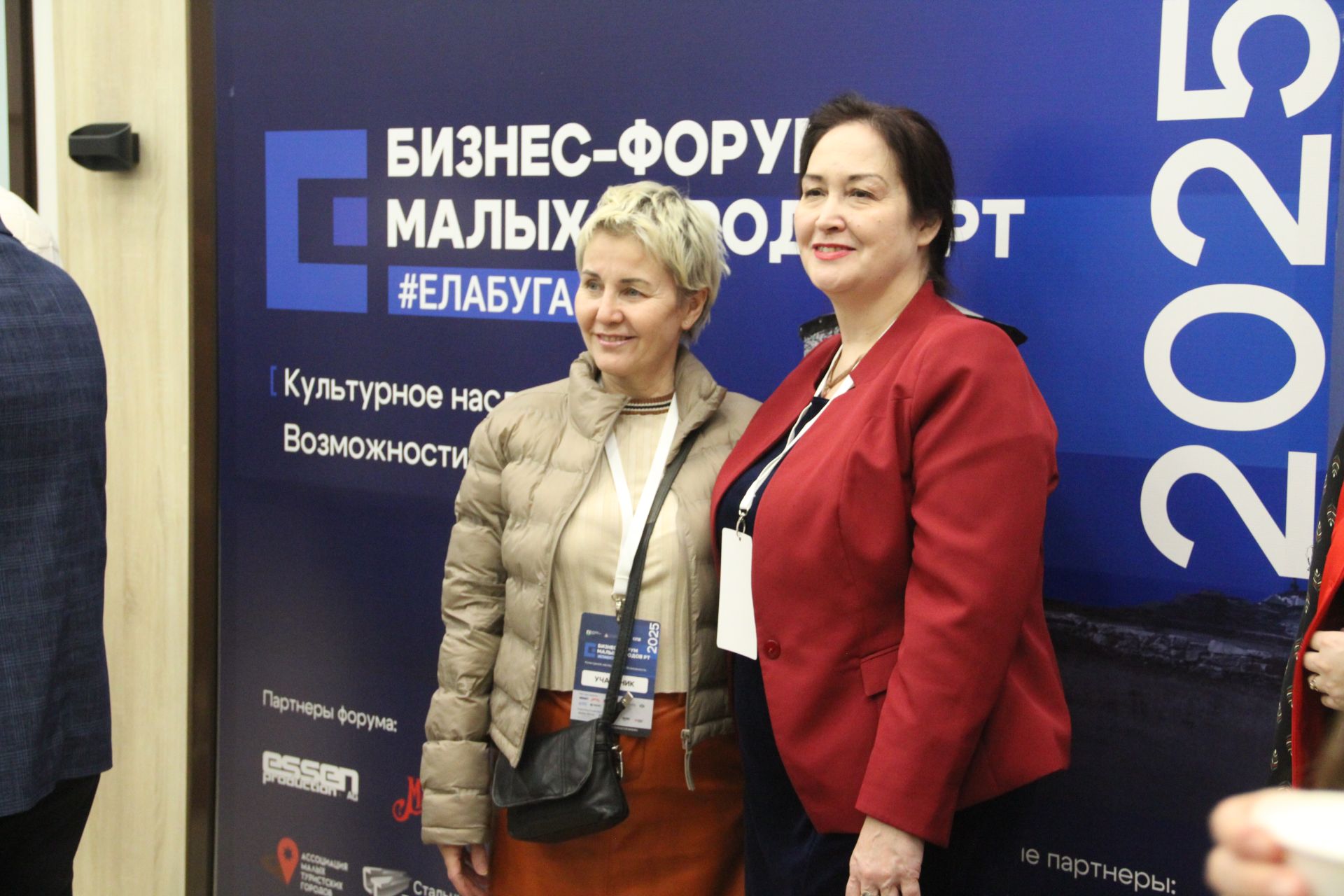 К 2035 году – 250 тысяч жителей: в Елабуге прошел первый бизнес-форум малых городов Татарстана