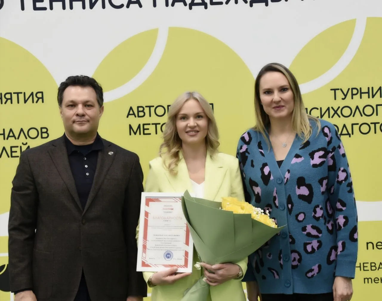 В Елабуге открылся детский новогодний «Турнир по теннису Надежды Петровой»