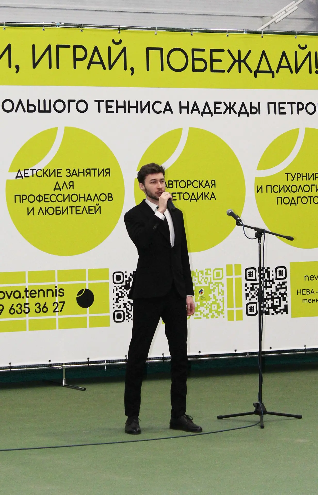 В Елабуге открылся детский новогодний «Турнир по теннису Надежды Петровой»
