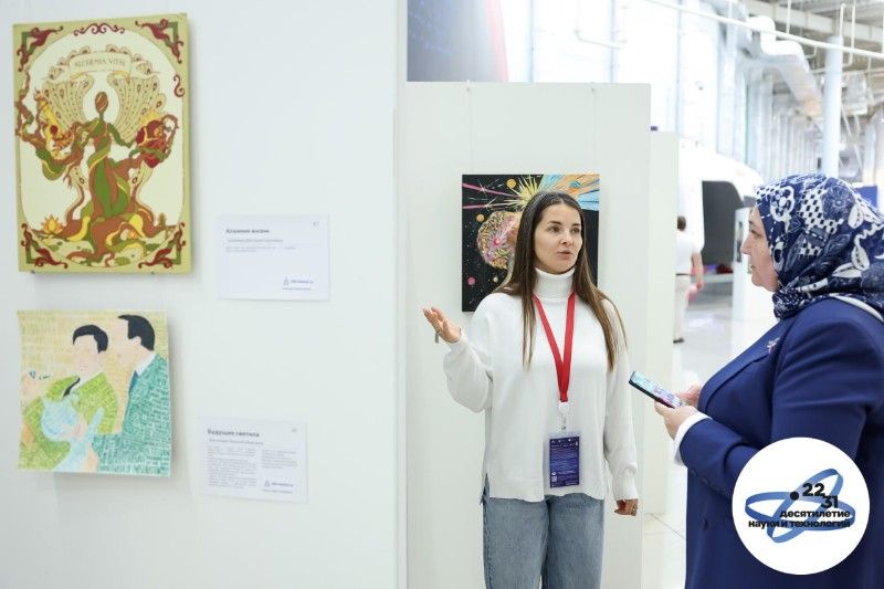 Эльвина Ахметзянова – участница конгресса в «Сириусе»