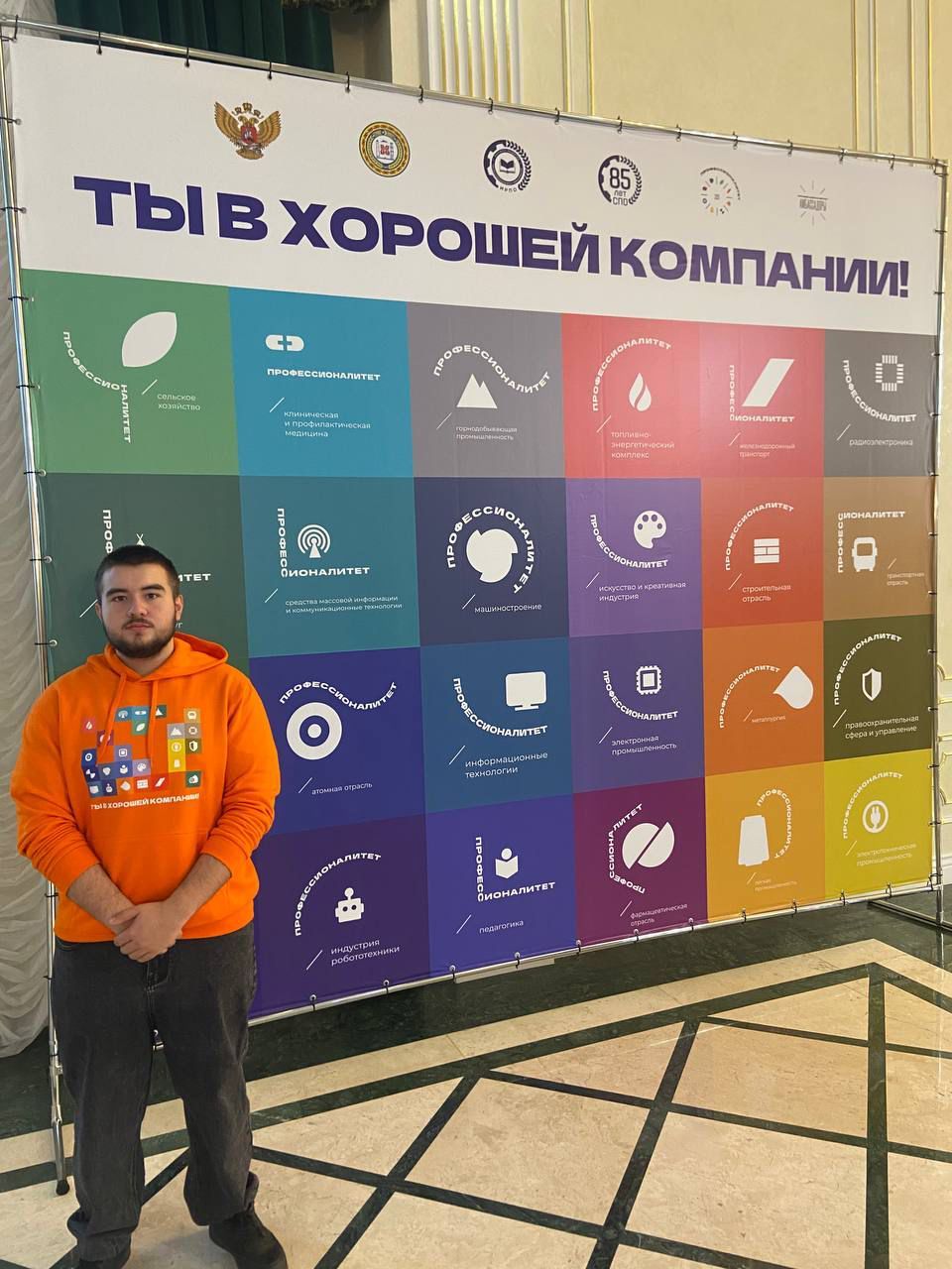 Из Елабуги в Грозный: как студент Даниил представлял Татарстан на всероссийском слете амбассадоров