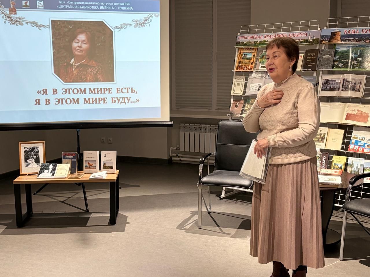 В Елабуге прошел вечер памяти поэтессы Светланы Савиной