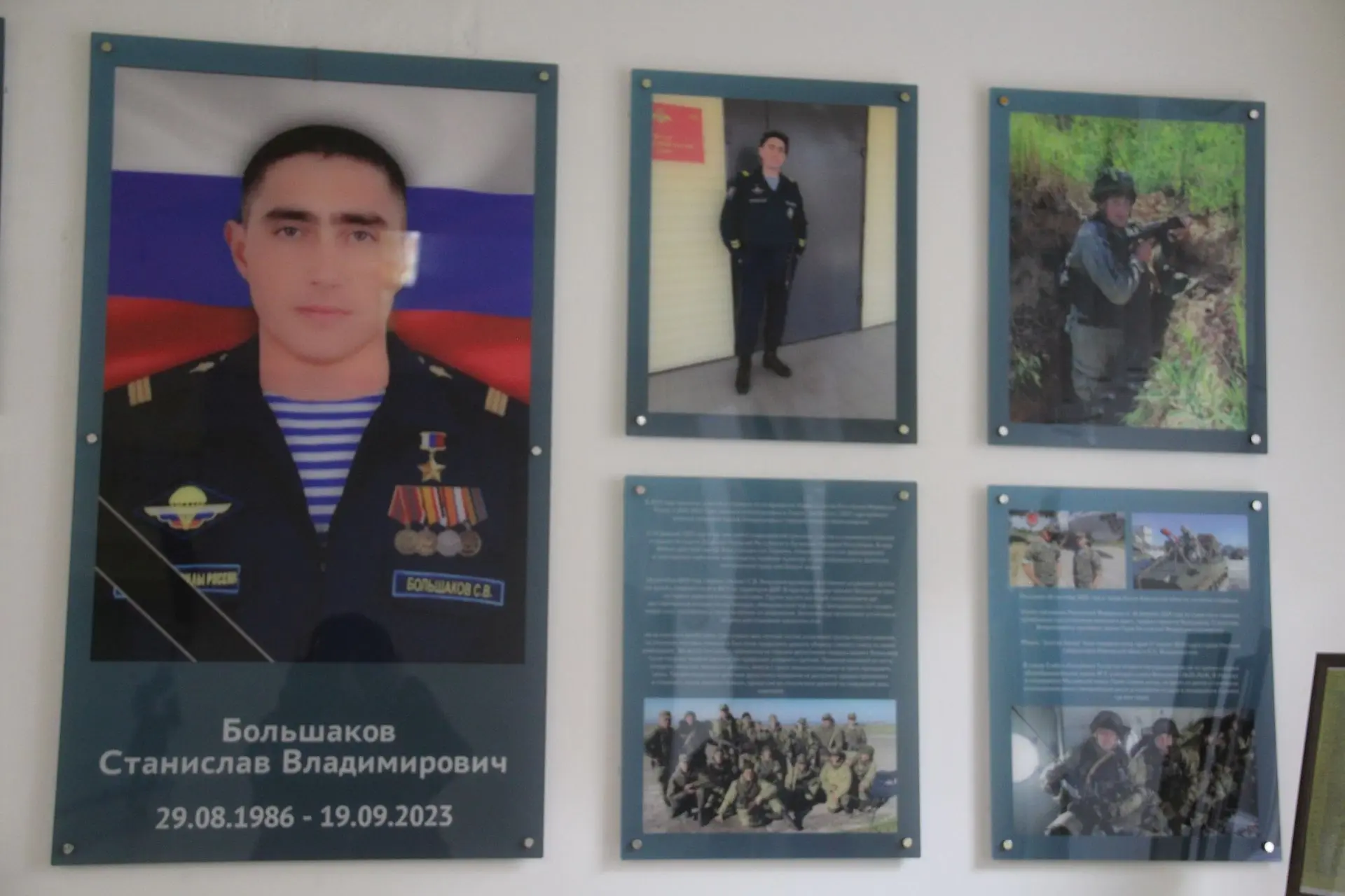 «От Стасика до Героя России»: в елабужской школе открыли музей, где память — живая