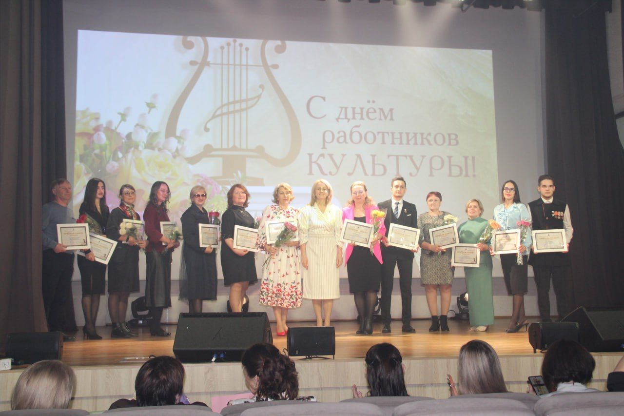 В Елабуге отметили День работника культуры