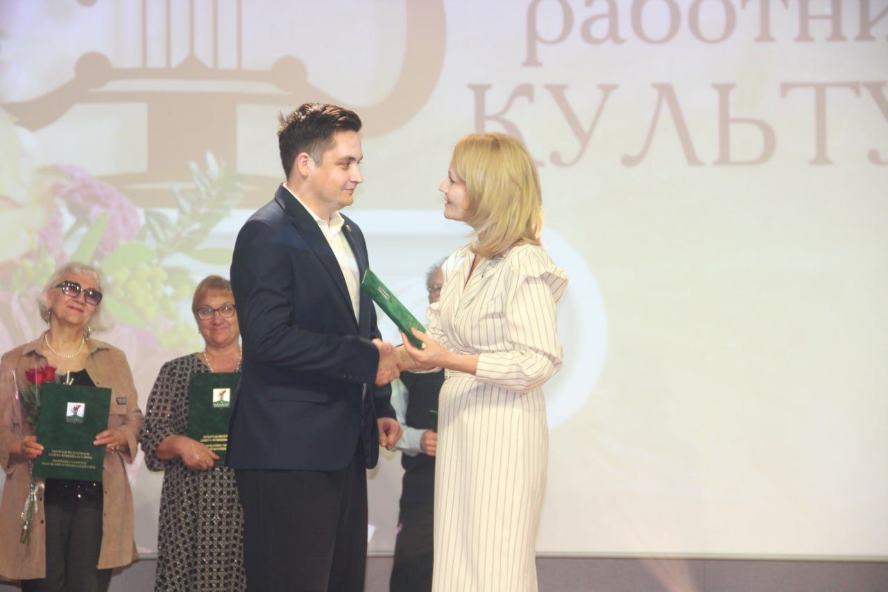 В Елабуге отметили День работника культуры