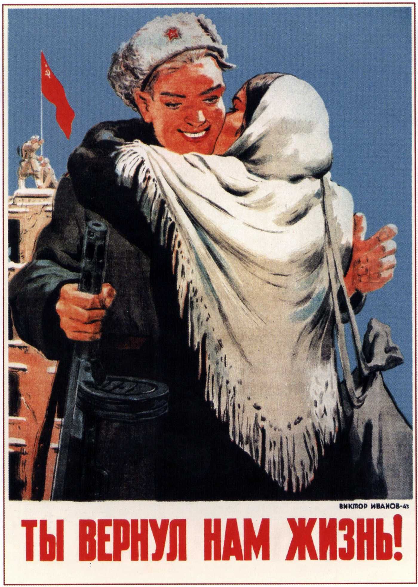 80 фактов о Победе: Птица мира