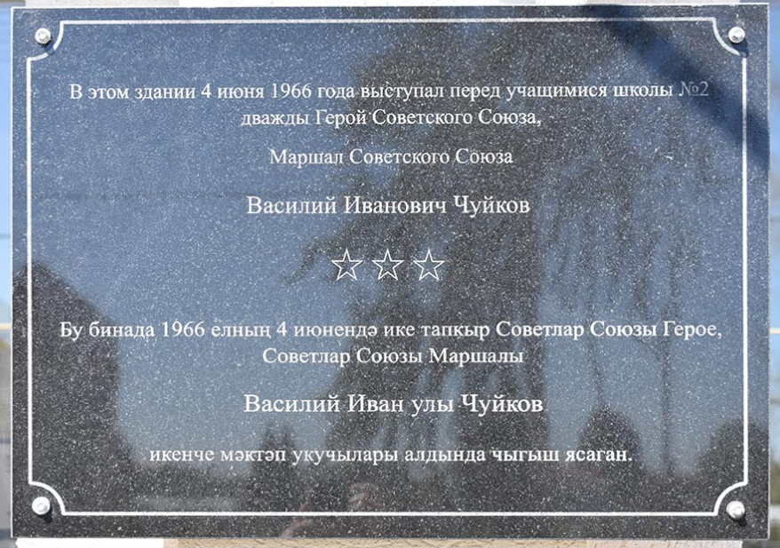 Улицы Елабуги, названные именами защитников Отечества. Часть III – Леонид Говоров