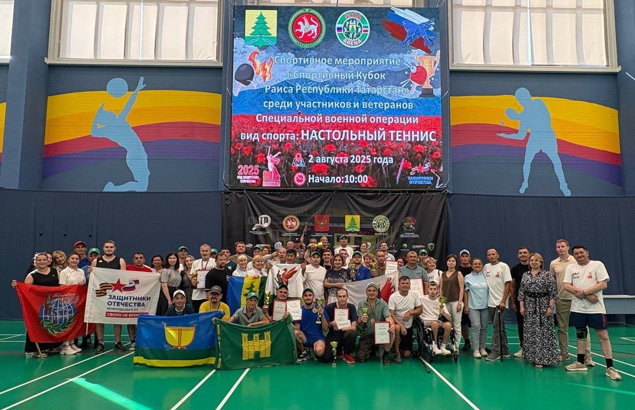 Ветераны СВО представили Елабугу на Кубке Раиса Татарстана