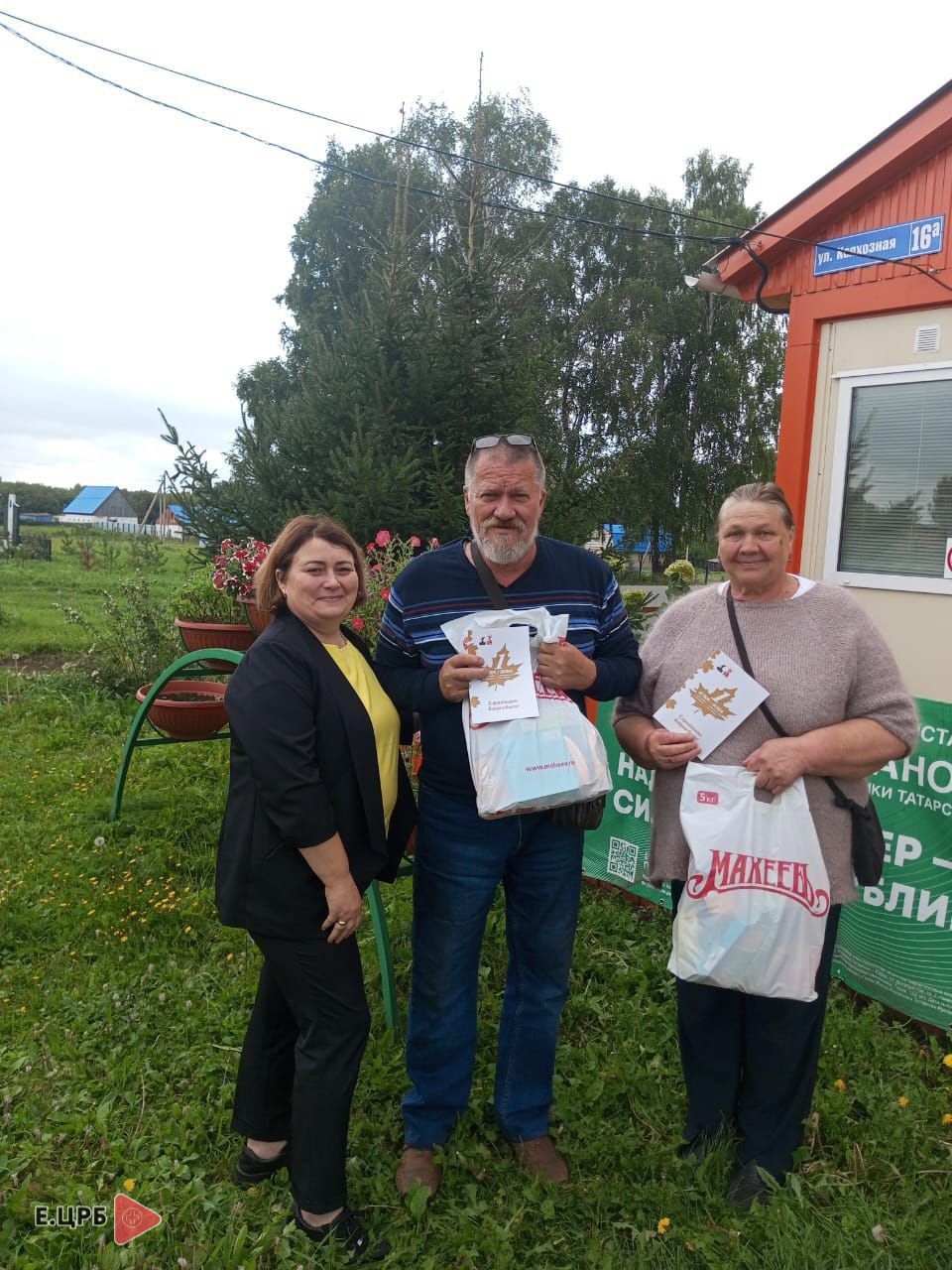 Ветераны Елабужской ЦРБ получили продуктовые наборы ко Дню пожилого человека
