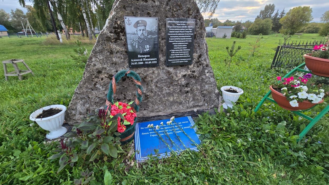 Елабужские моряки почтили память героя крейсера «Варяг» Алексея Козырева