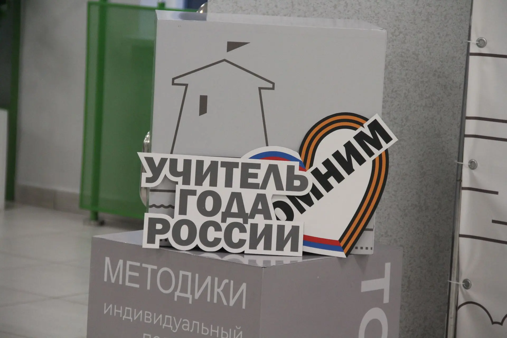 Елабуга приняла зональный тур всероссийского конкурса «Учитель года –2026»