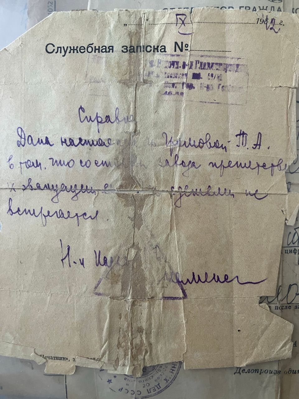 «Милый Серенький, вряд ли застанешь нас живыми...»: блокадное письмо, которое хранит елабужский архив
