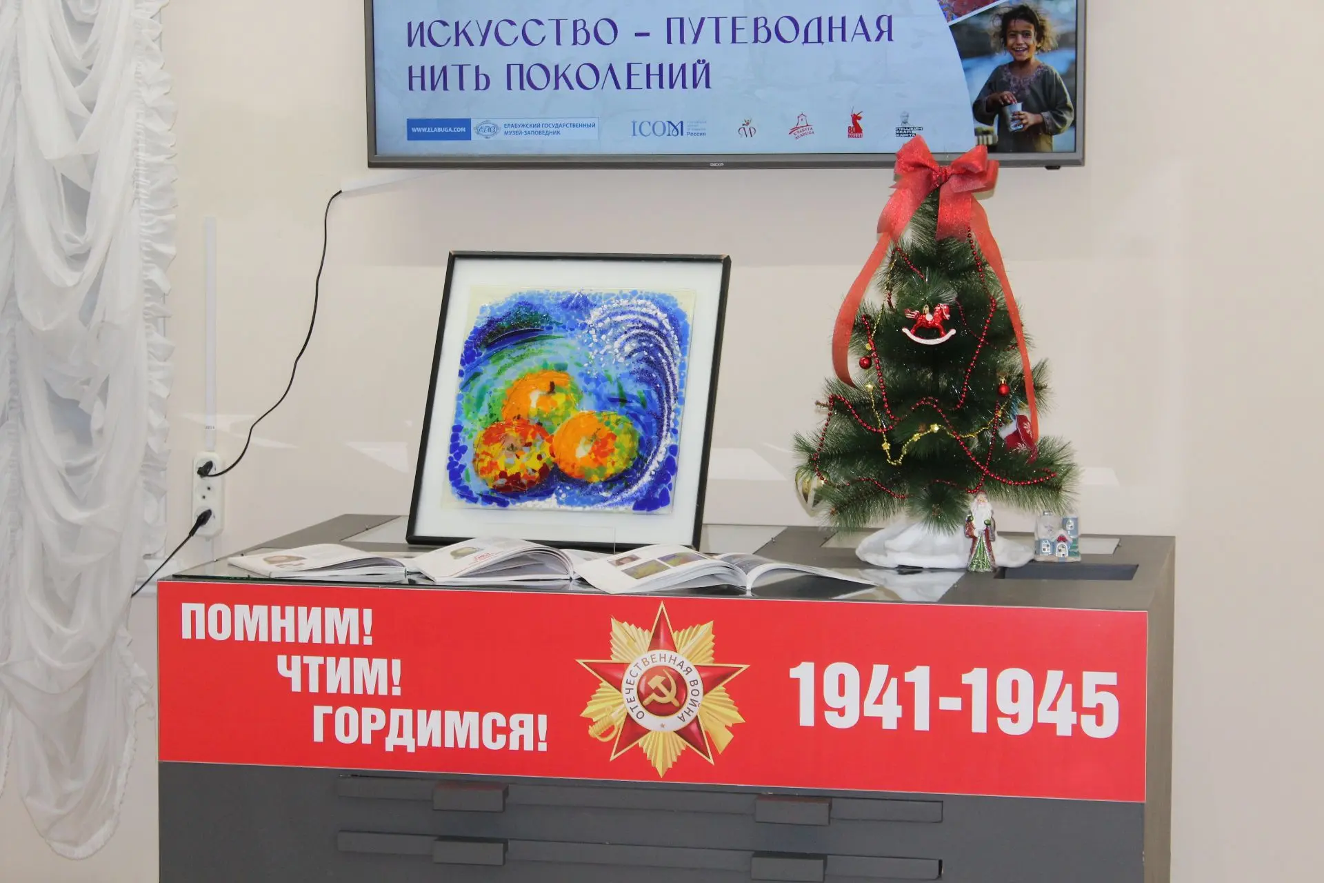 История в стекле, бумаге и нитях: диалог с художниками, чьи работы ждут вас в музее Елабуги
