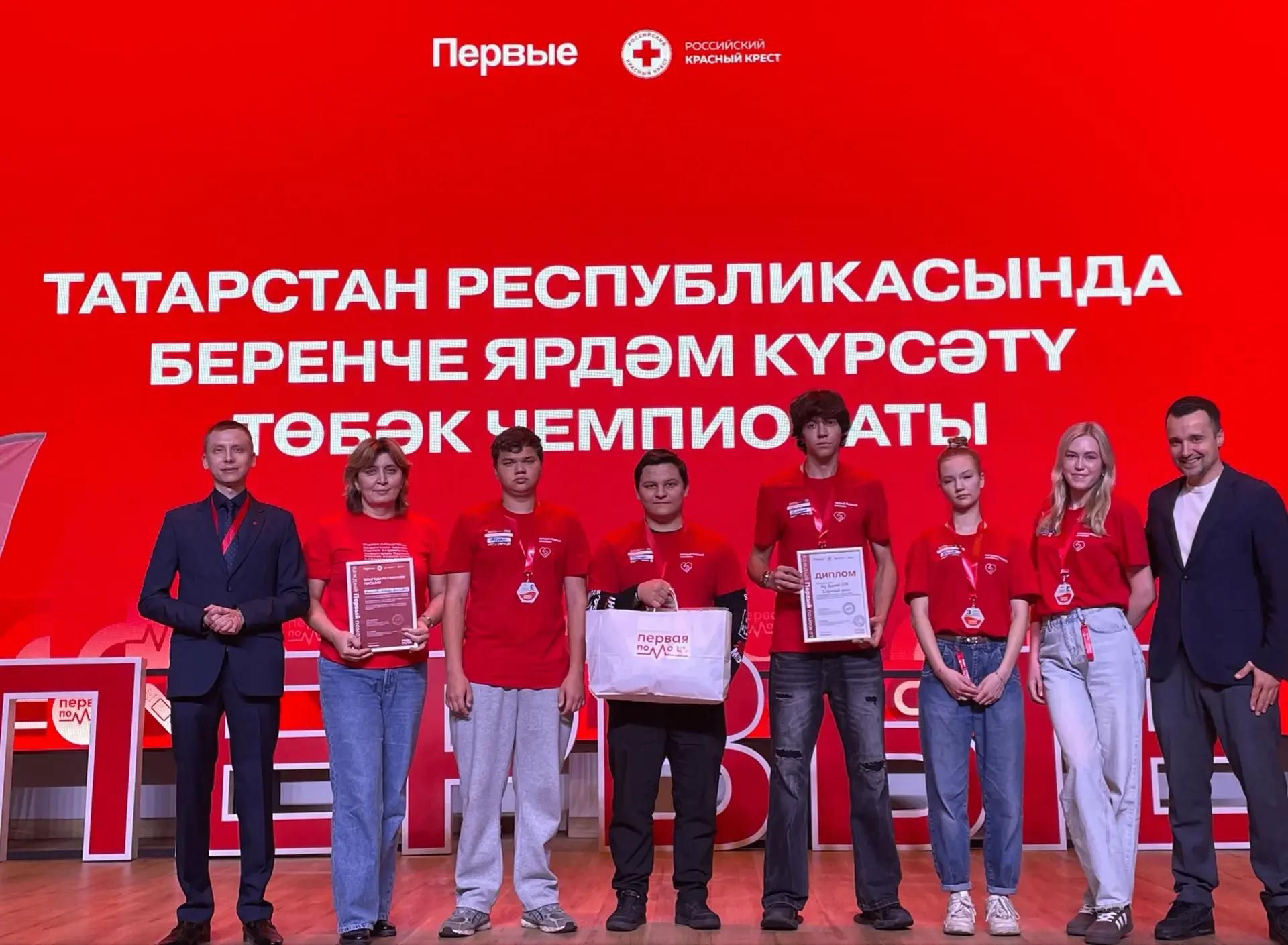 Команда Елабужского медицинского колледжа заняла третье место на чемпионате по первой помощи