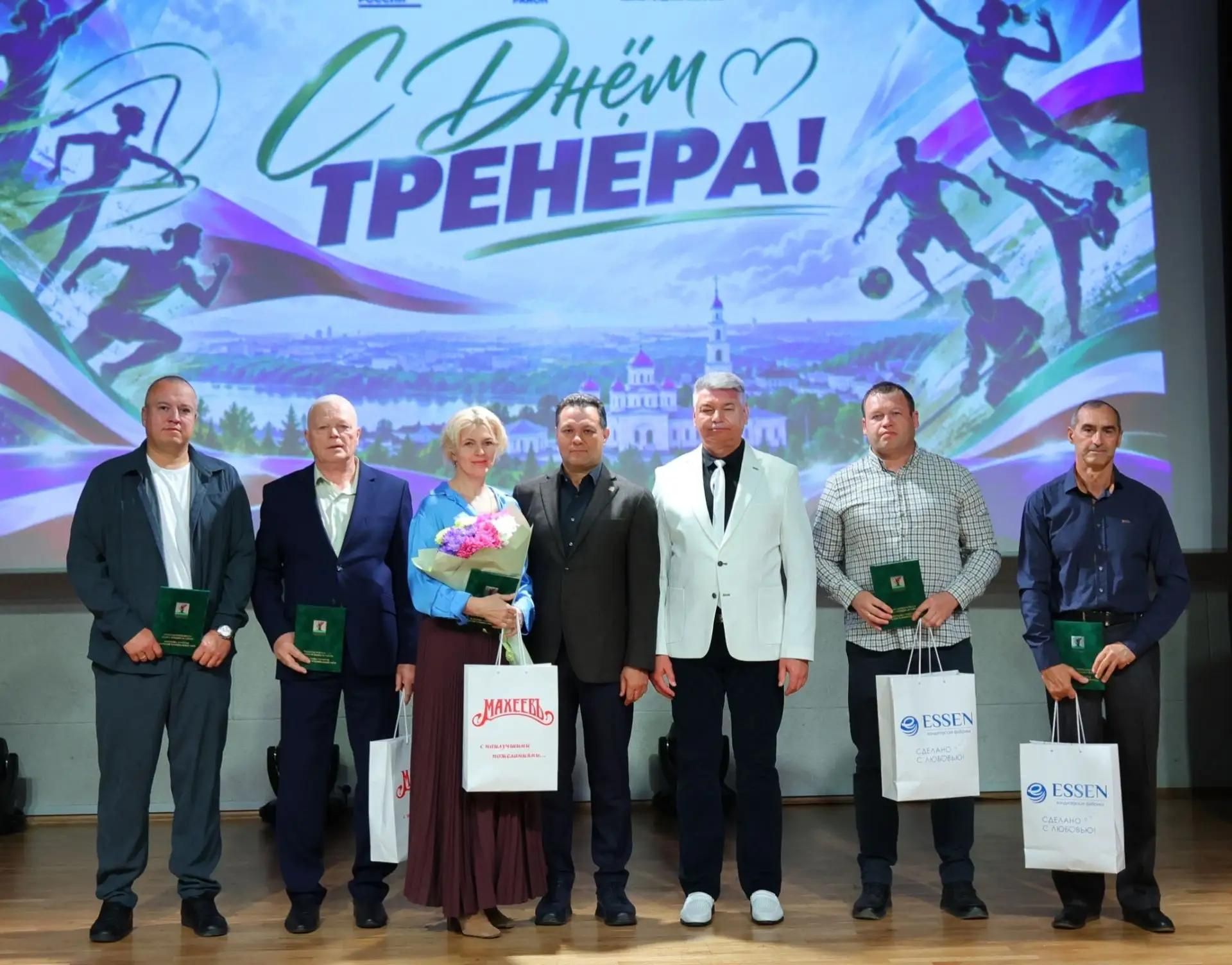 Шесть тренеров наградили в честь профессионального праздника в Елабуге
