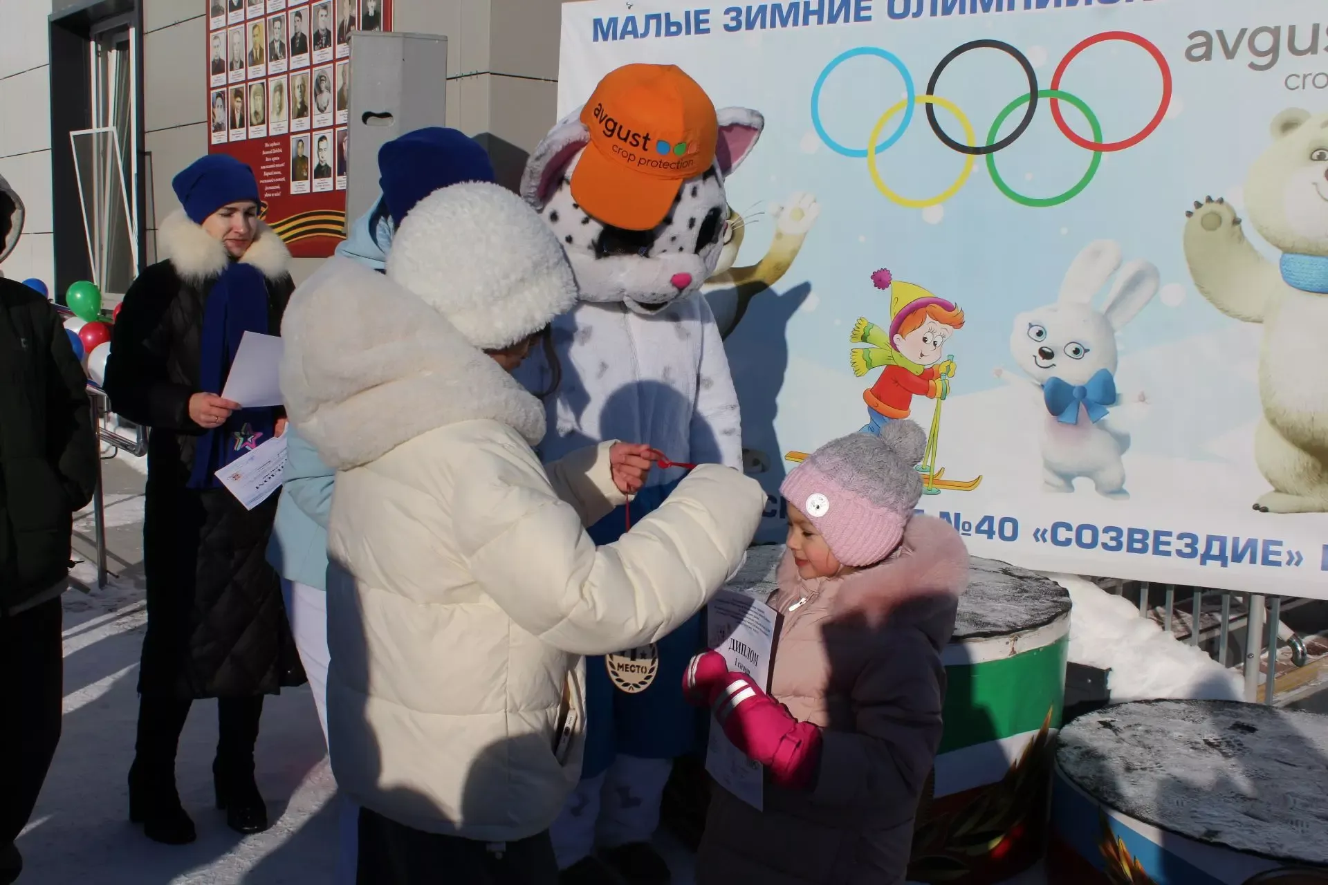 Алабугада «Кече кышкы Олимпия уеннары — 2026» үтте