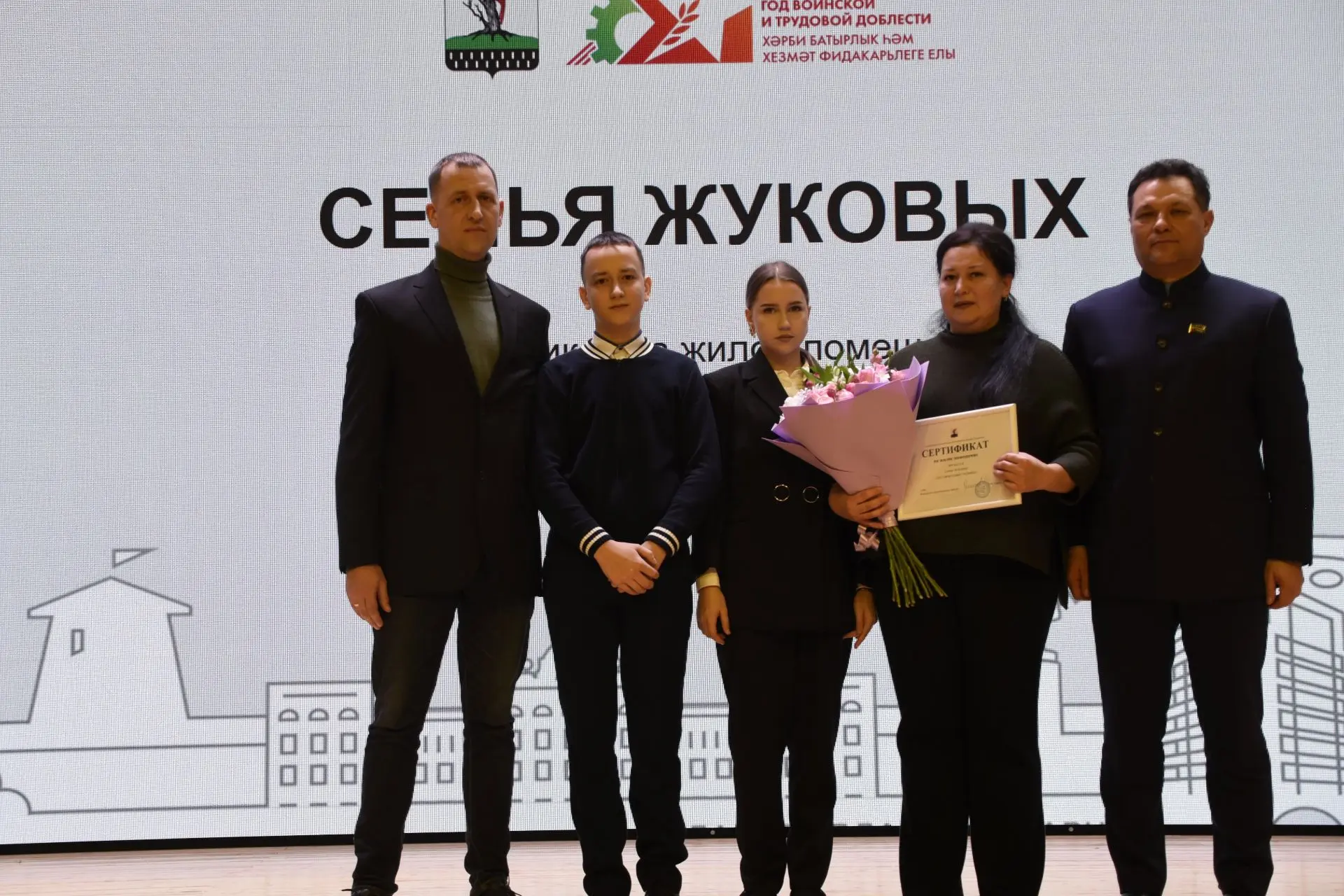 В Елабужском районе вручили сертификаты на жилье двум семьям