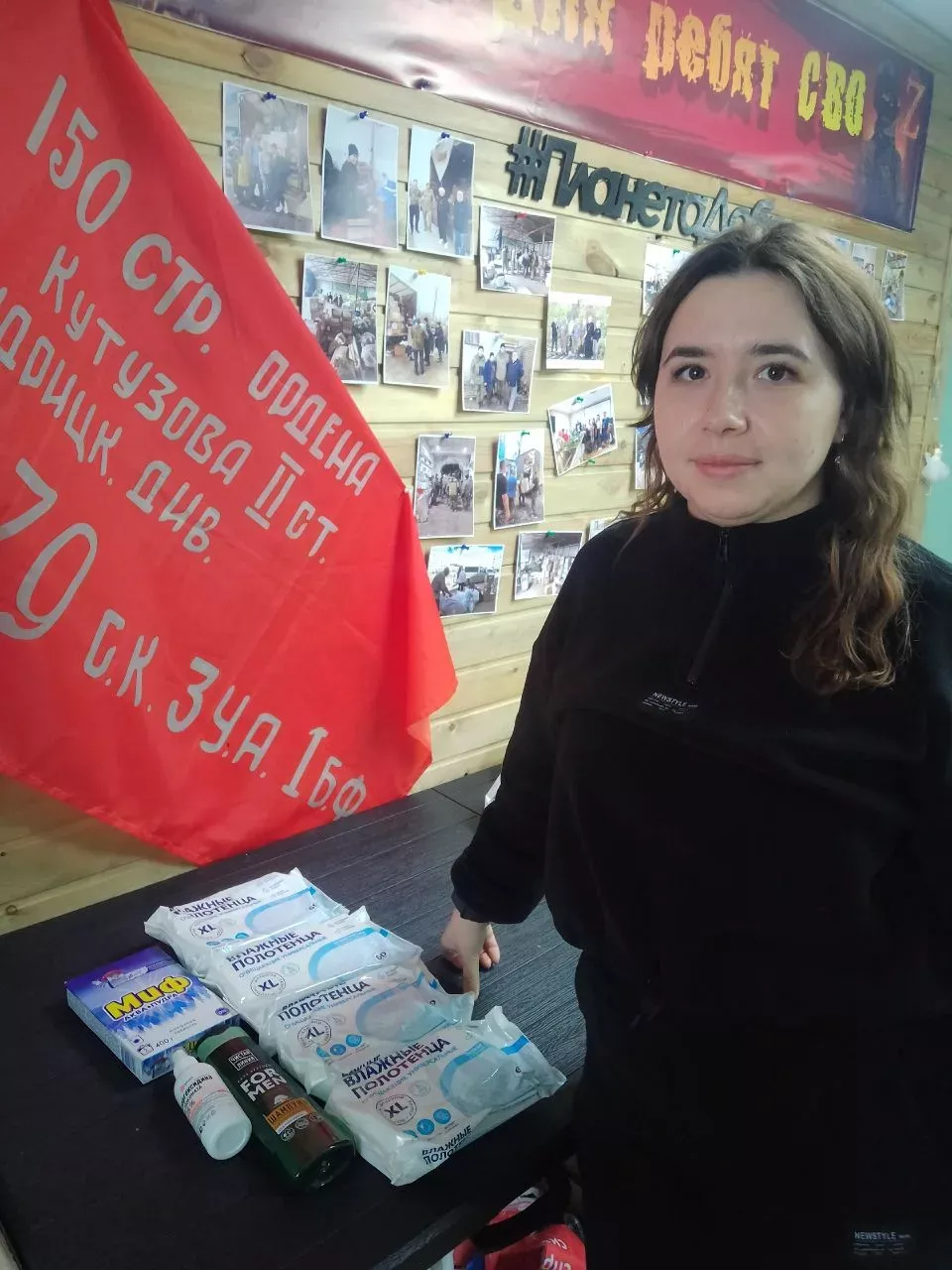 Алена Савосина: «Желаю только одного: мирного неба над головой»