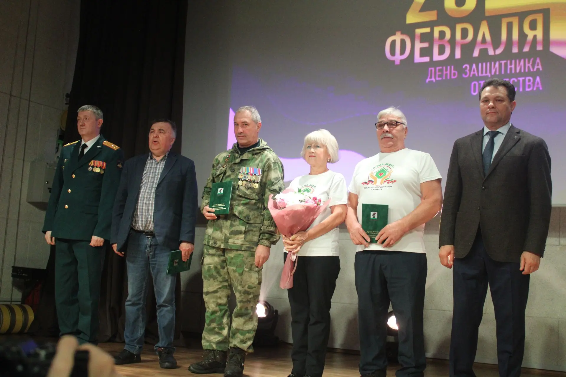 В ЦКР «Созвездие» чествовали защитников: от героев прошлого до бойцов СВО и волонтеров