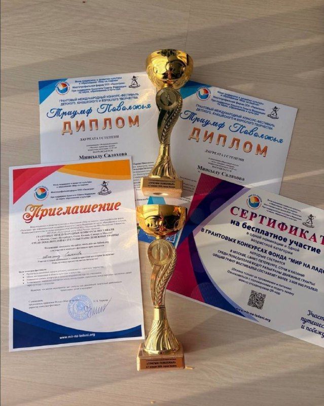 Юная вокалистка из Елабуги завоевала Гран-при конкурса «Триумф Поволжья»