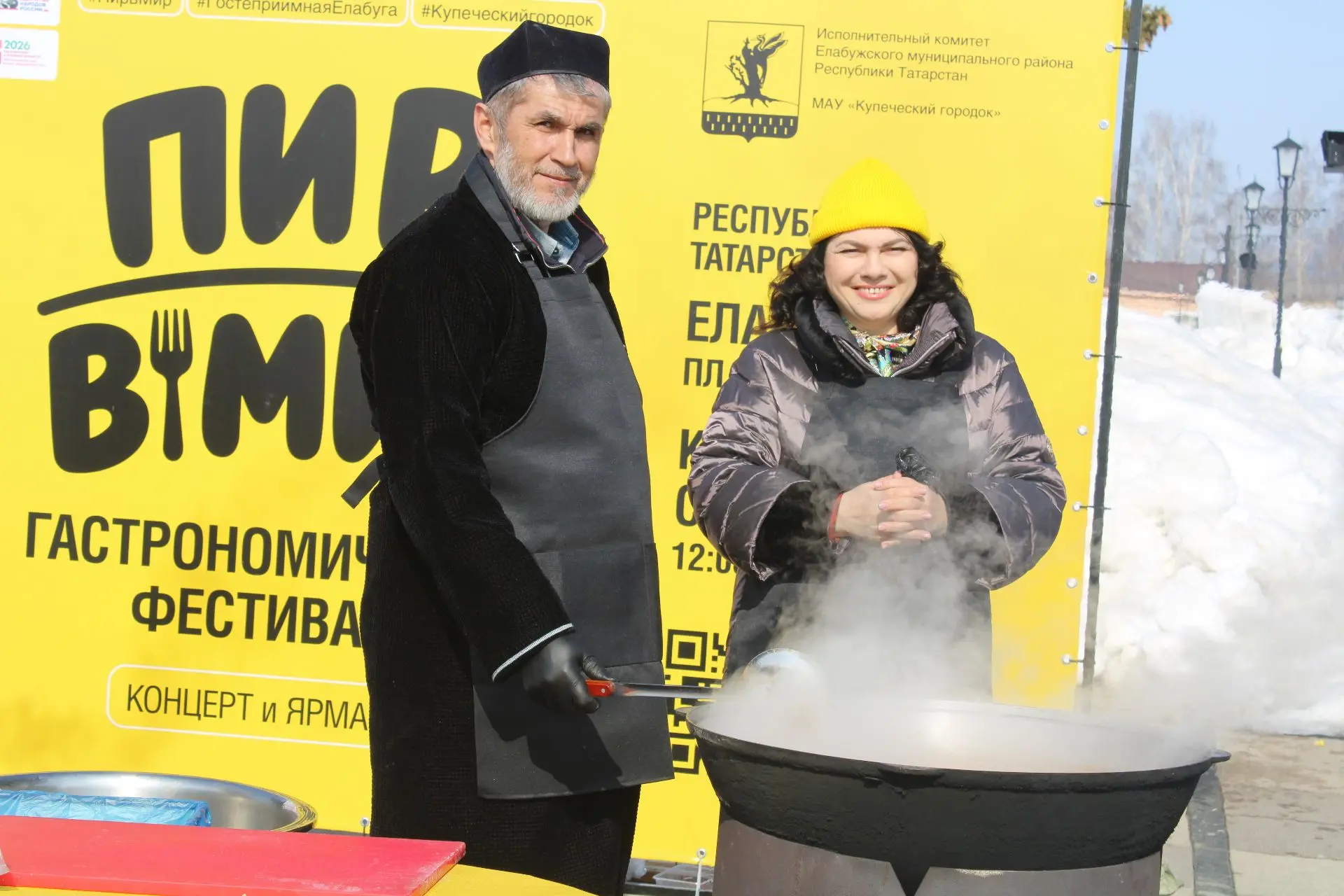 «Пир в мир»: в Елабуге учились готовить настоящий азиатский плов