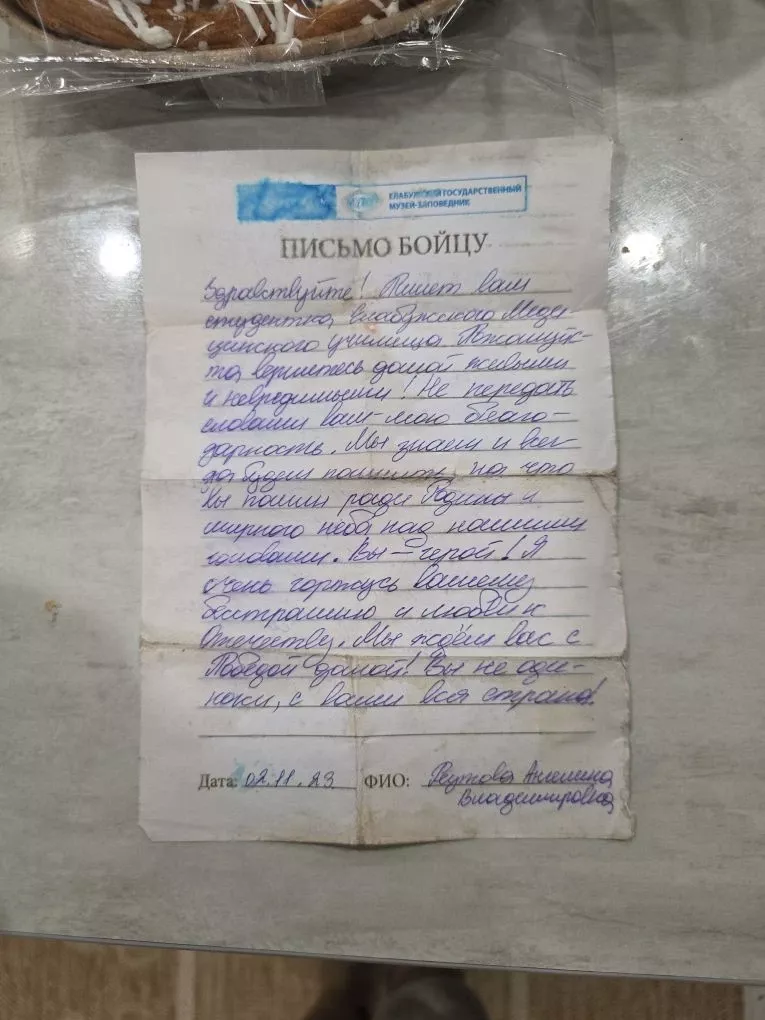 Йөрәк түрендә сакланган хат: СВО ветераны үзенә хат язган студент кыз белән очрашты