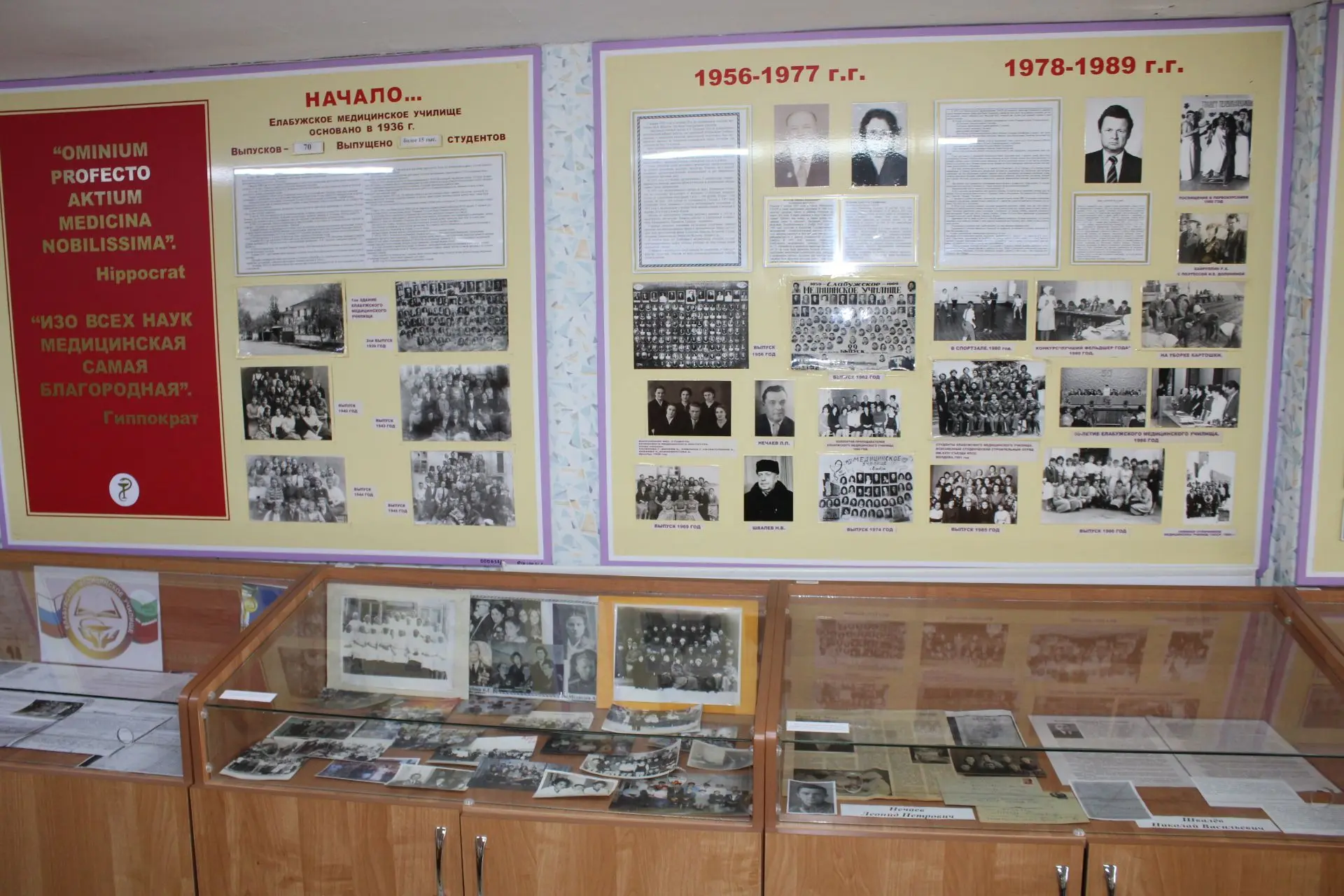 90 лет во благо здоровья: как Елабужский медицинский колледж готовит кадры, которым доверяют по всей России