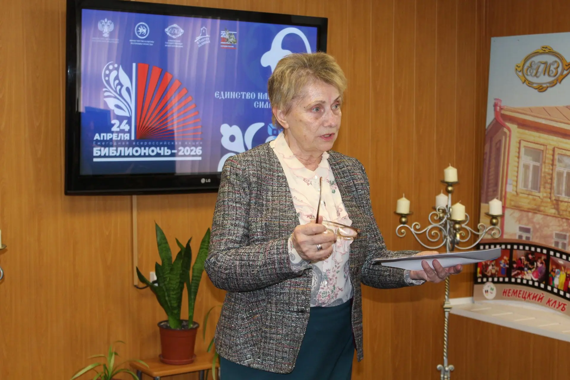 Журналист «Новой Камы» стала участницей «Библионочи-2026»