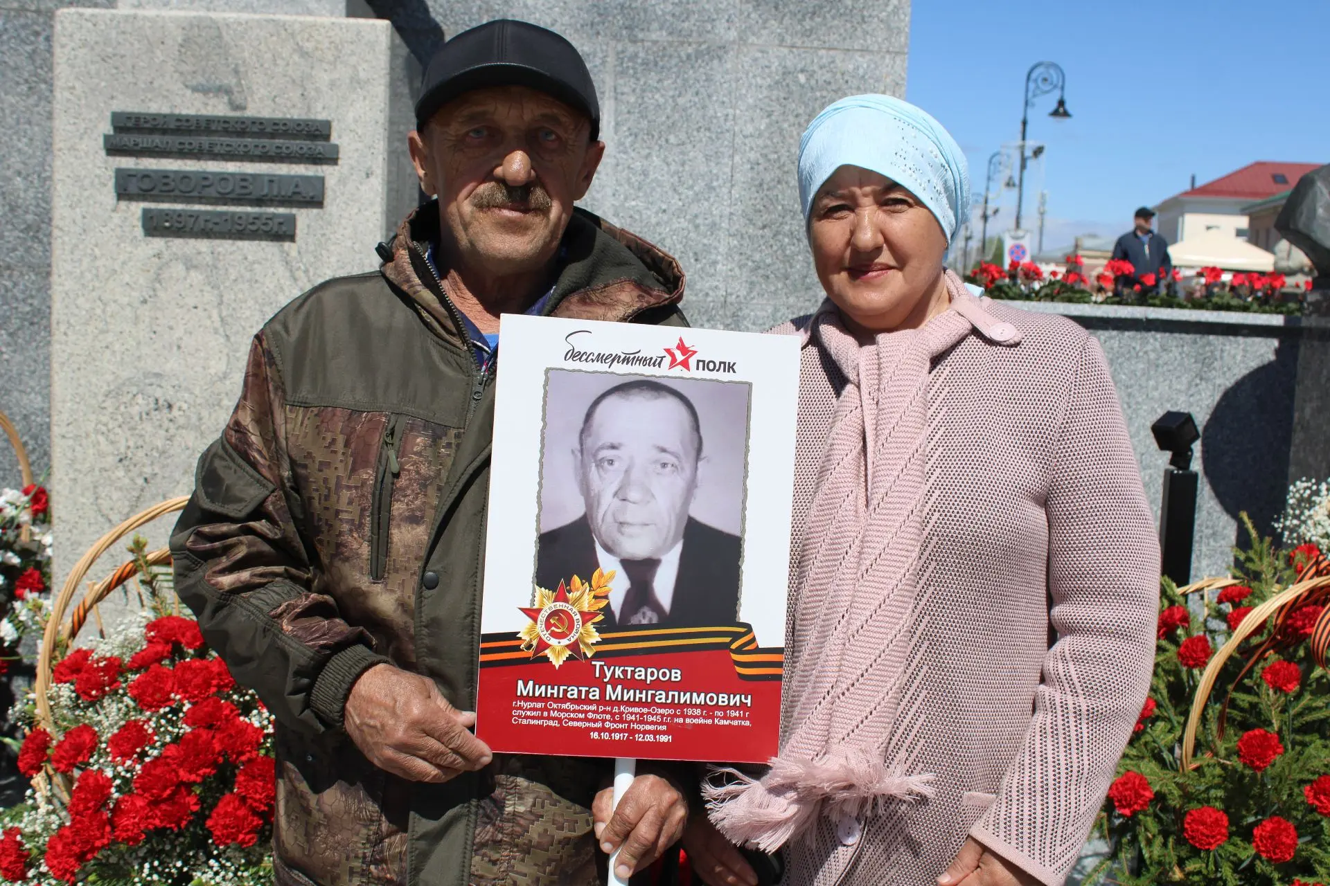 В одном строю: елабужане рассказали истории своих героев в «Бессмертном полку»