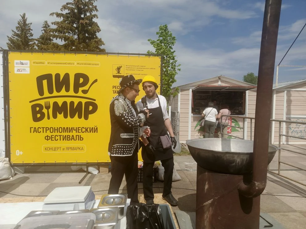 Том ям с морепродуктами готовили на фестивале «Пир в мир» в Елабуге
