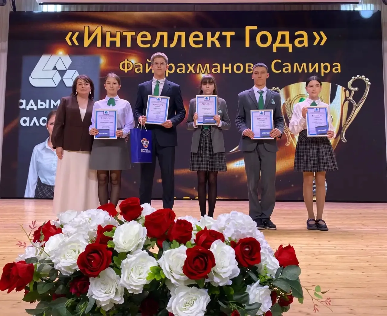 «Ученик года – 2026» в «Адымнар-Алабуга»: триумф талантов и поддержка лидеров