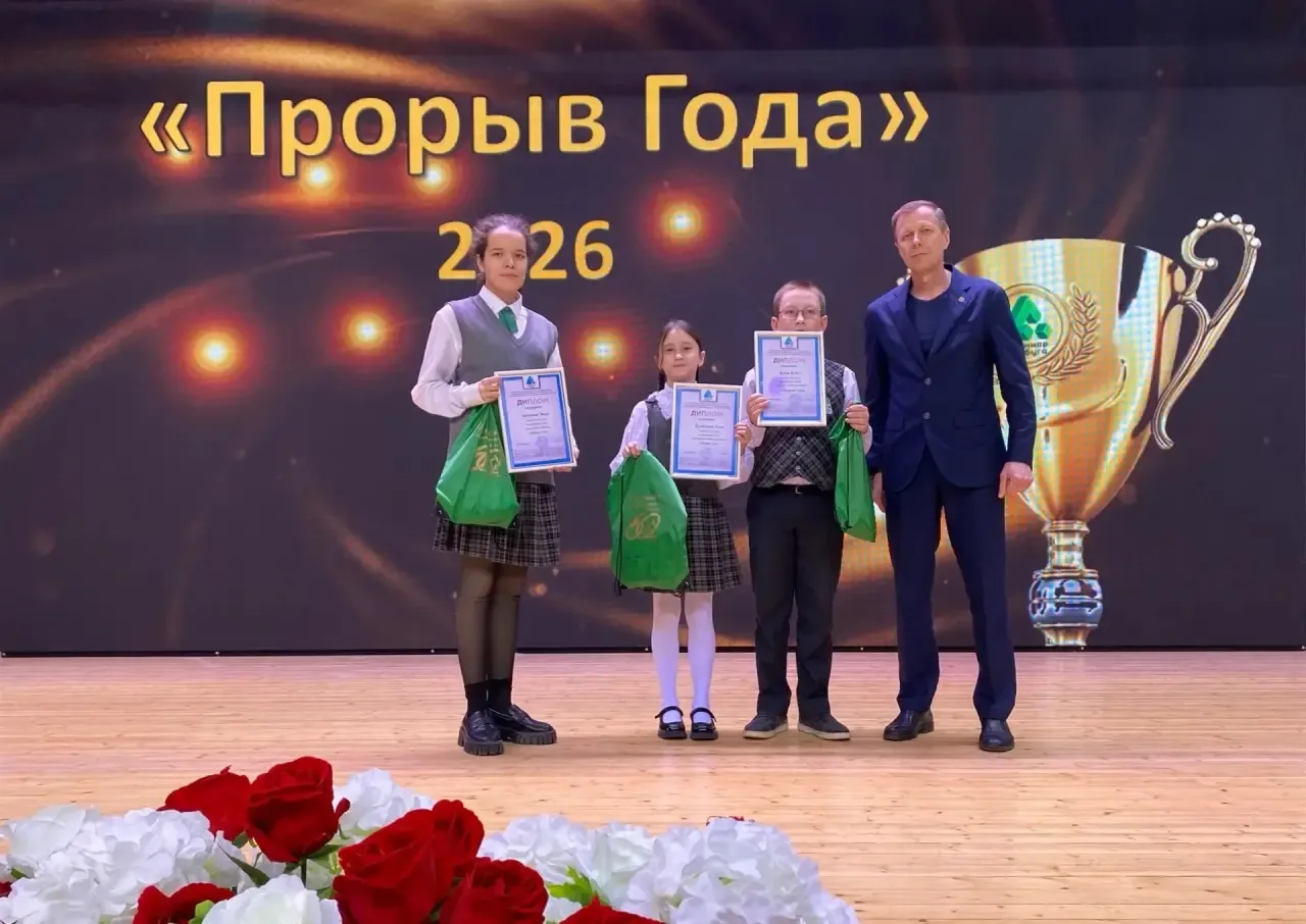 «Ученик года – 2026» в «Адымнар-Алабуга»: триумф талантов и поддержка лидеров