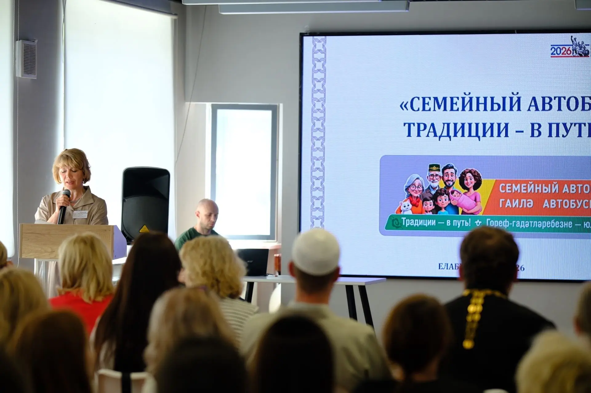 Казанские эксперты «Семейного автобуса» провели консультации для 35 елабужских семей