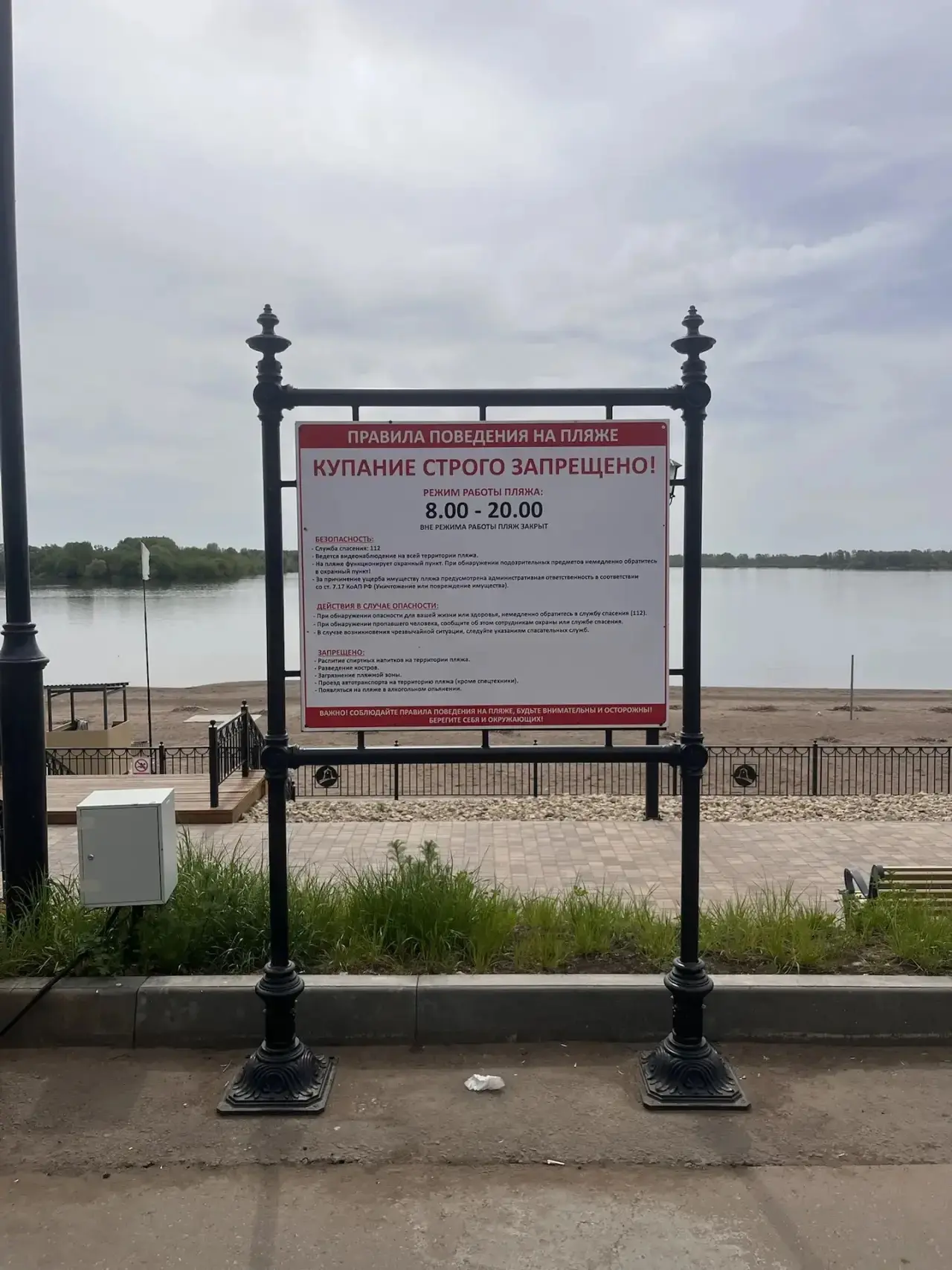 Купание на городском пляже Елабуги пока остается под запретом
