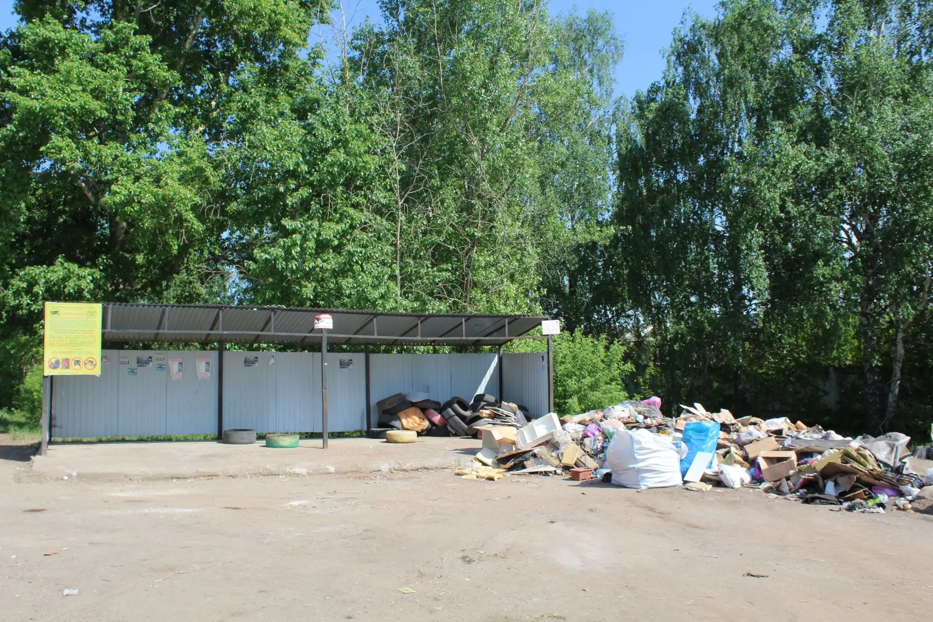 В Елабуге составили 230 протоколов за мусор на площадке «РайПо»
