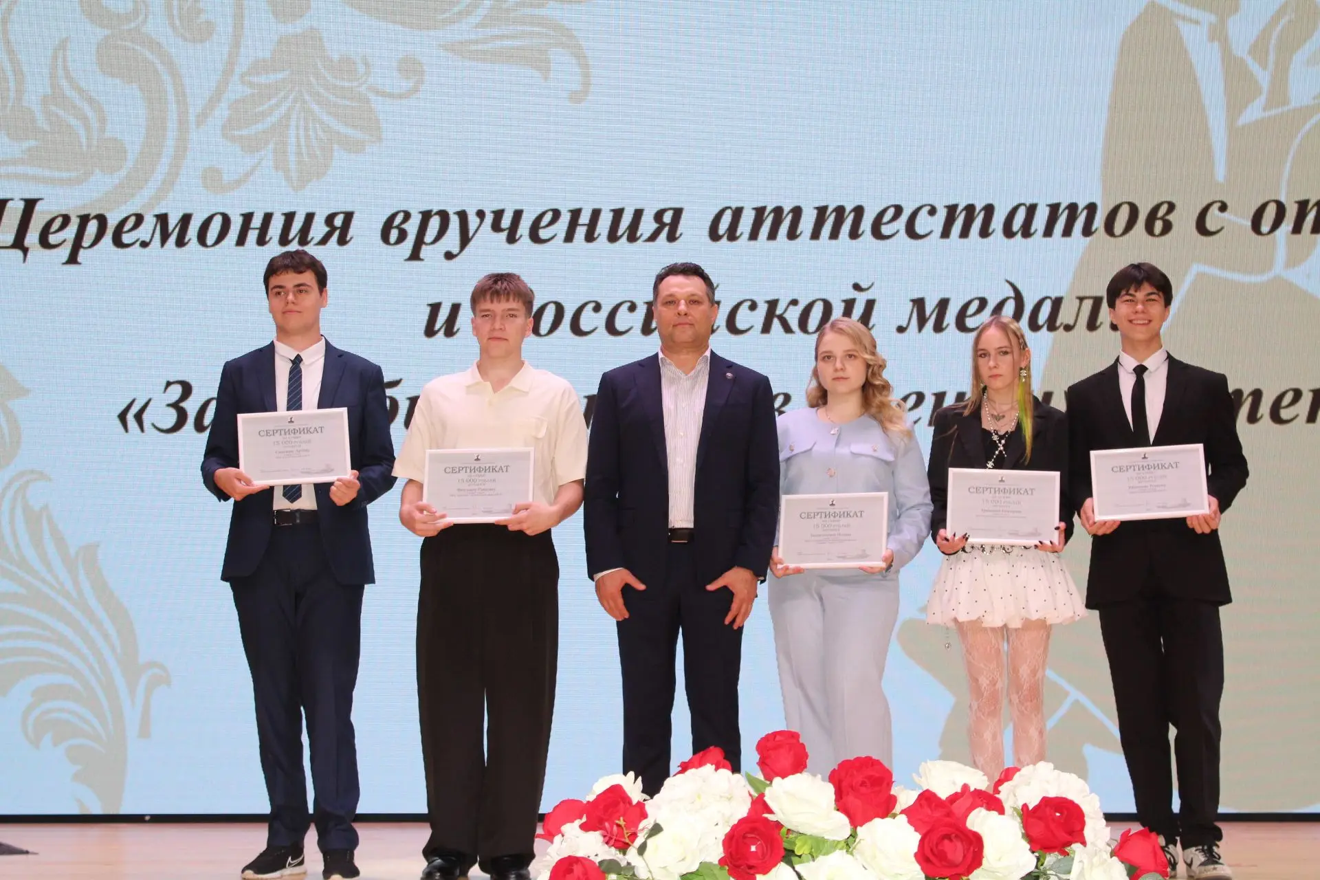 В Елабуге поздравили и наградили лучших выпускников